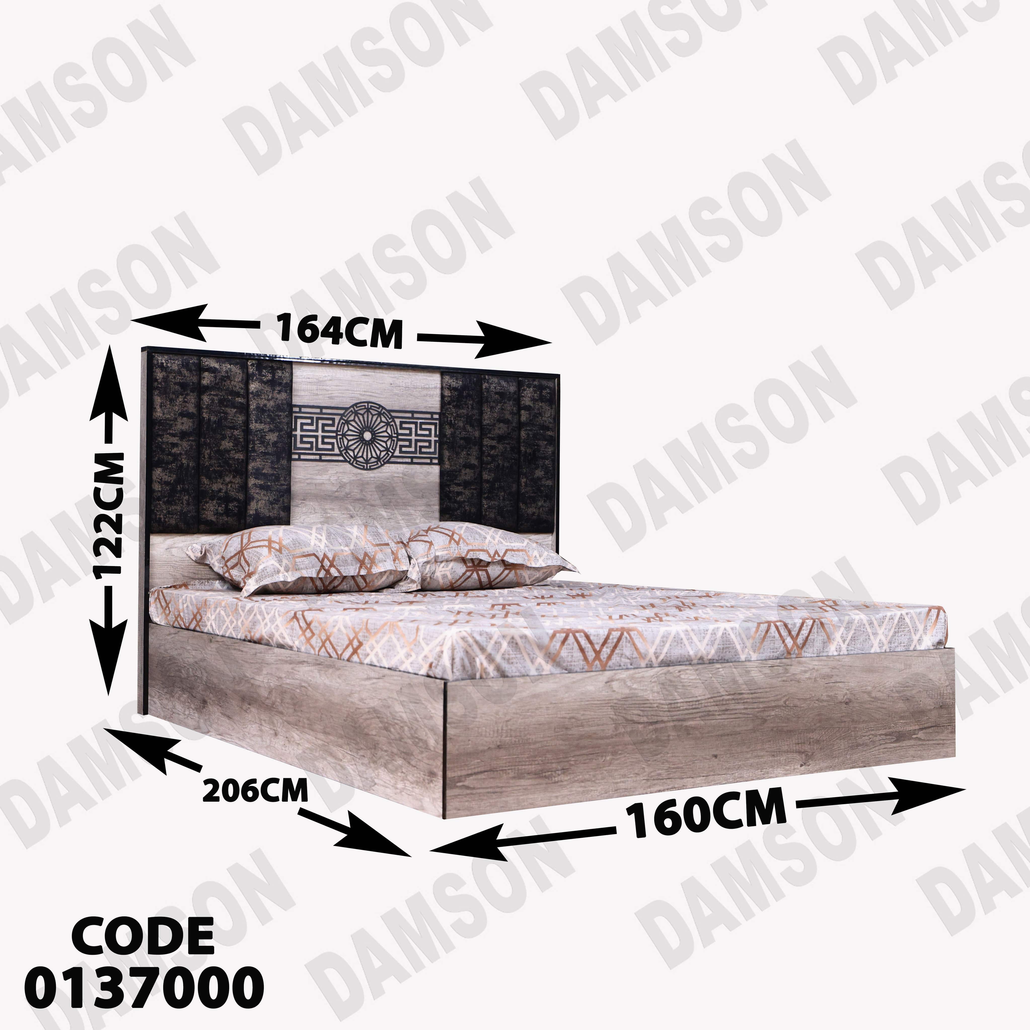 غرفة نوم ماستر 372