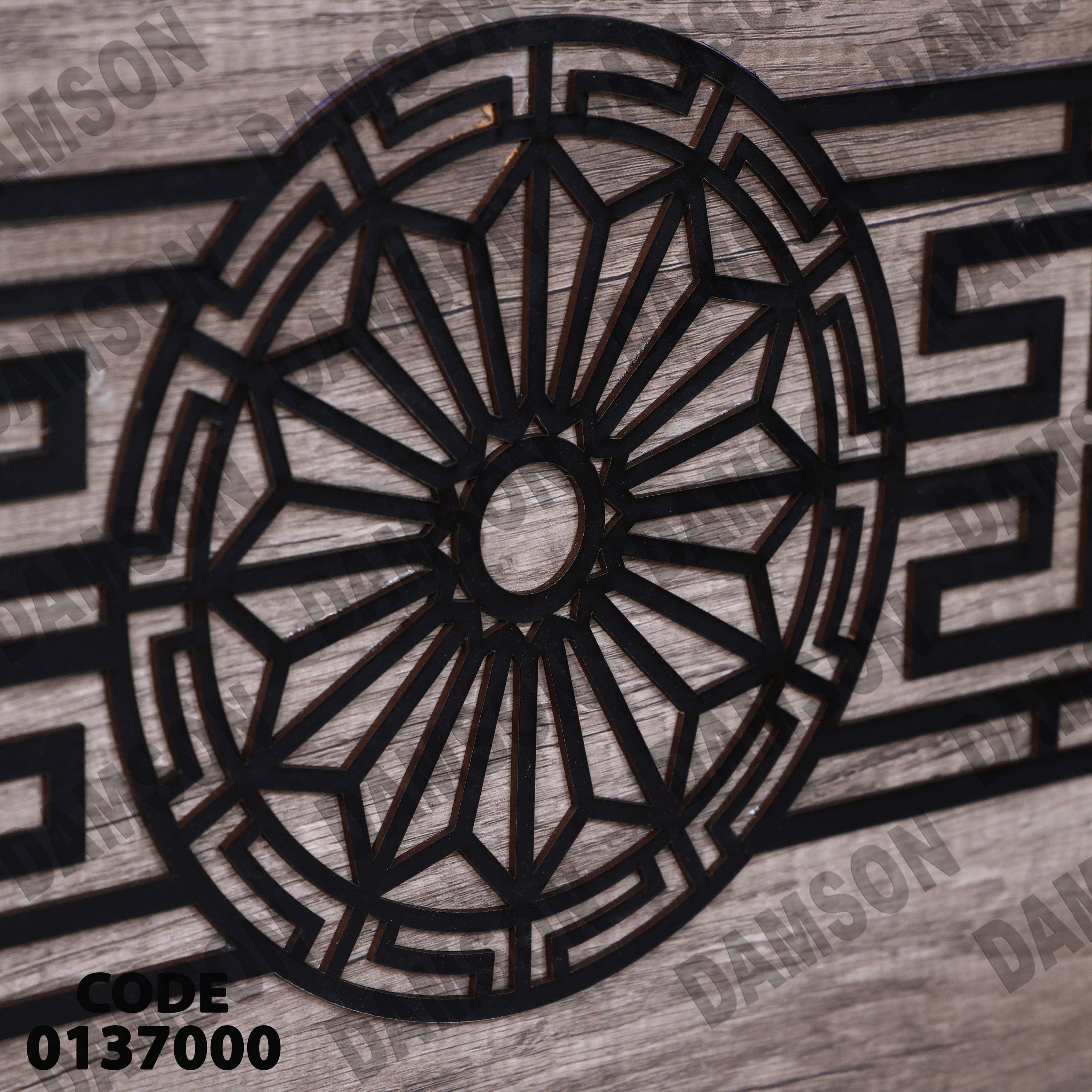 غرفة نوم ماستر 370