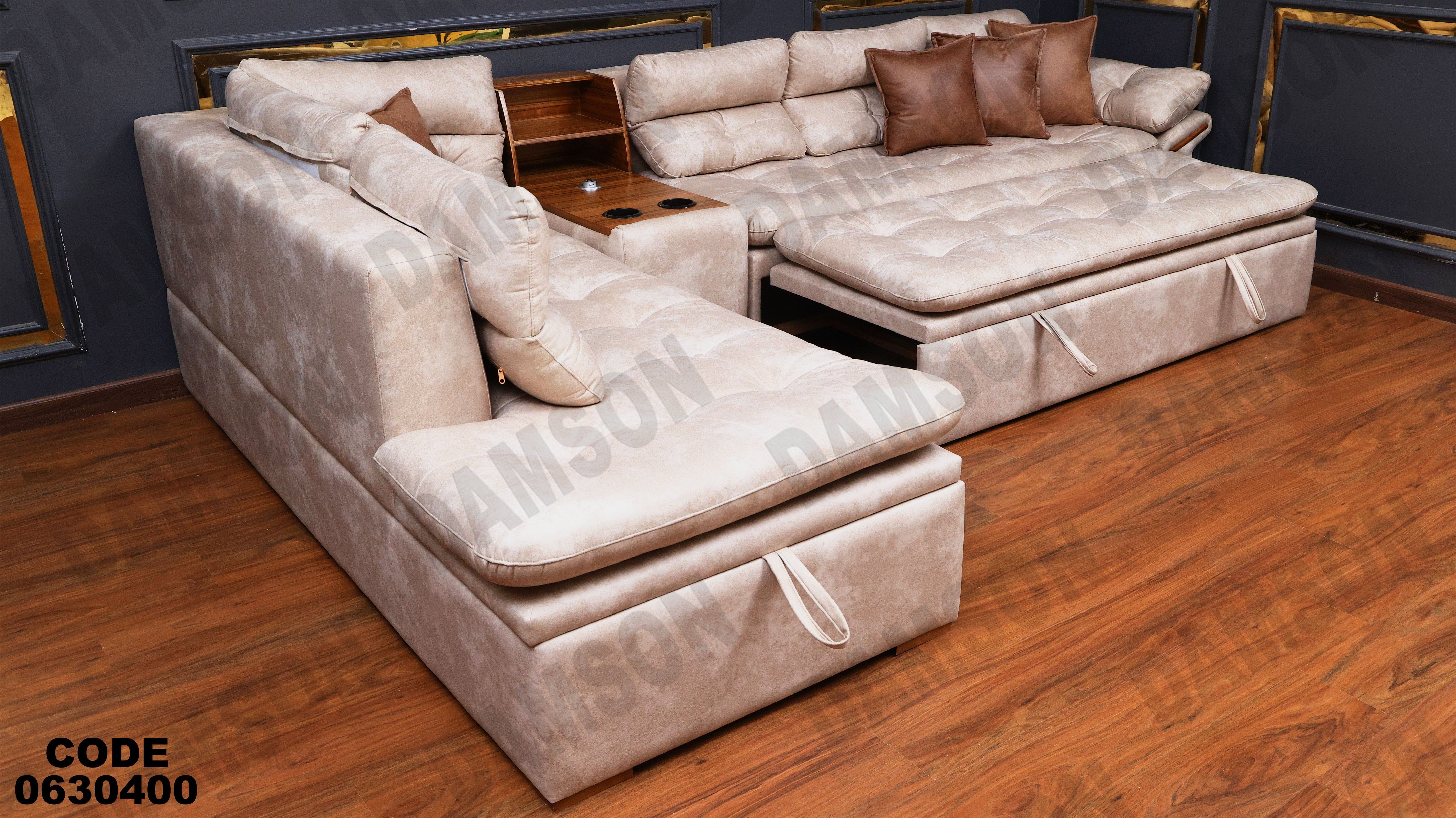 ركنة سرير وسحارة 304