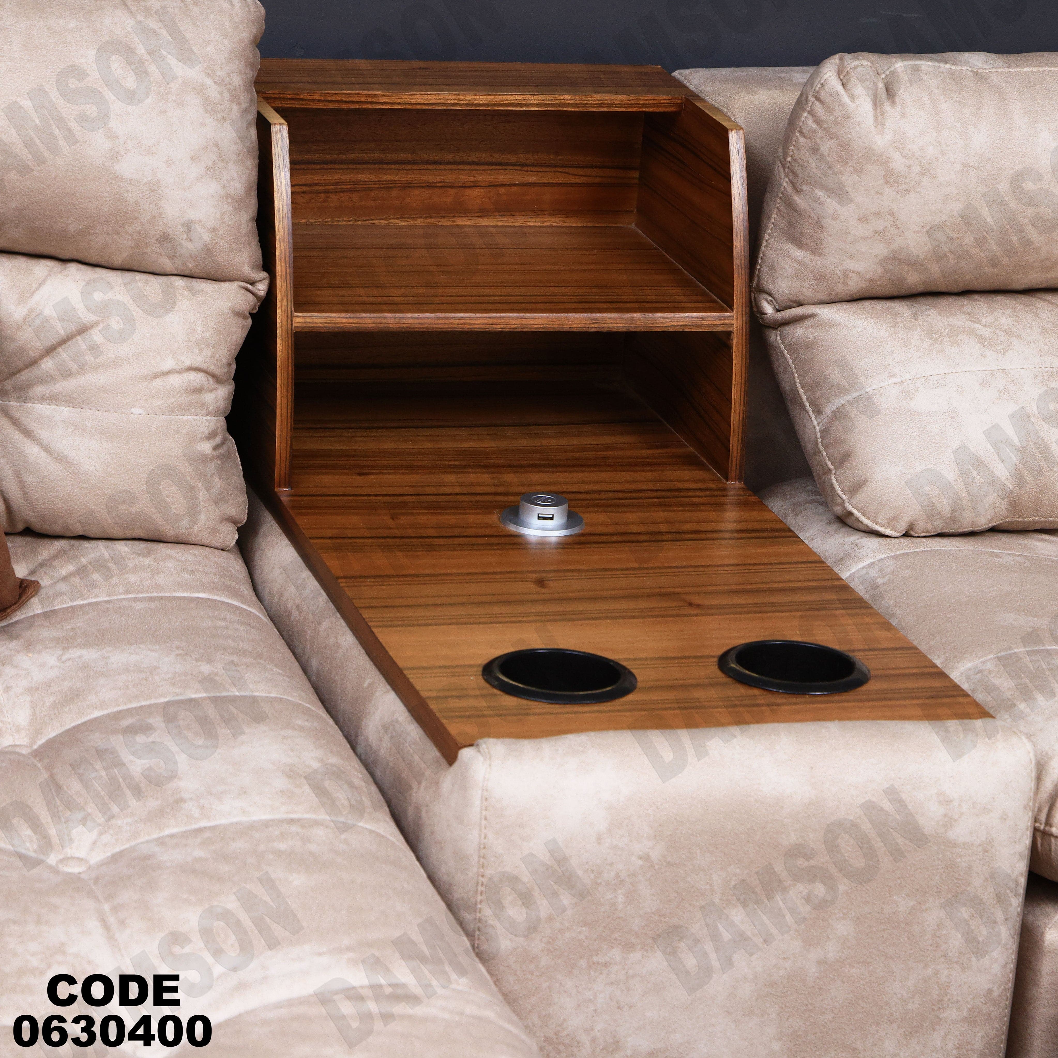 ركنة سرير وسحارة 304