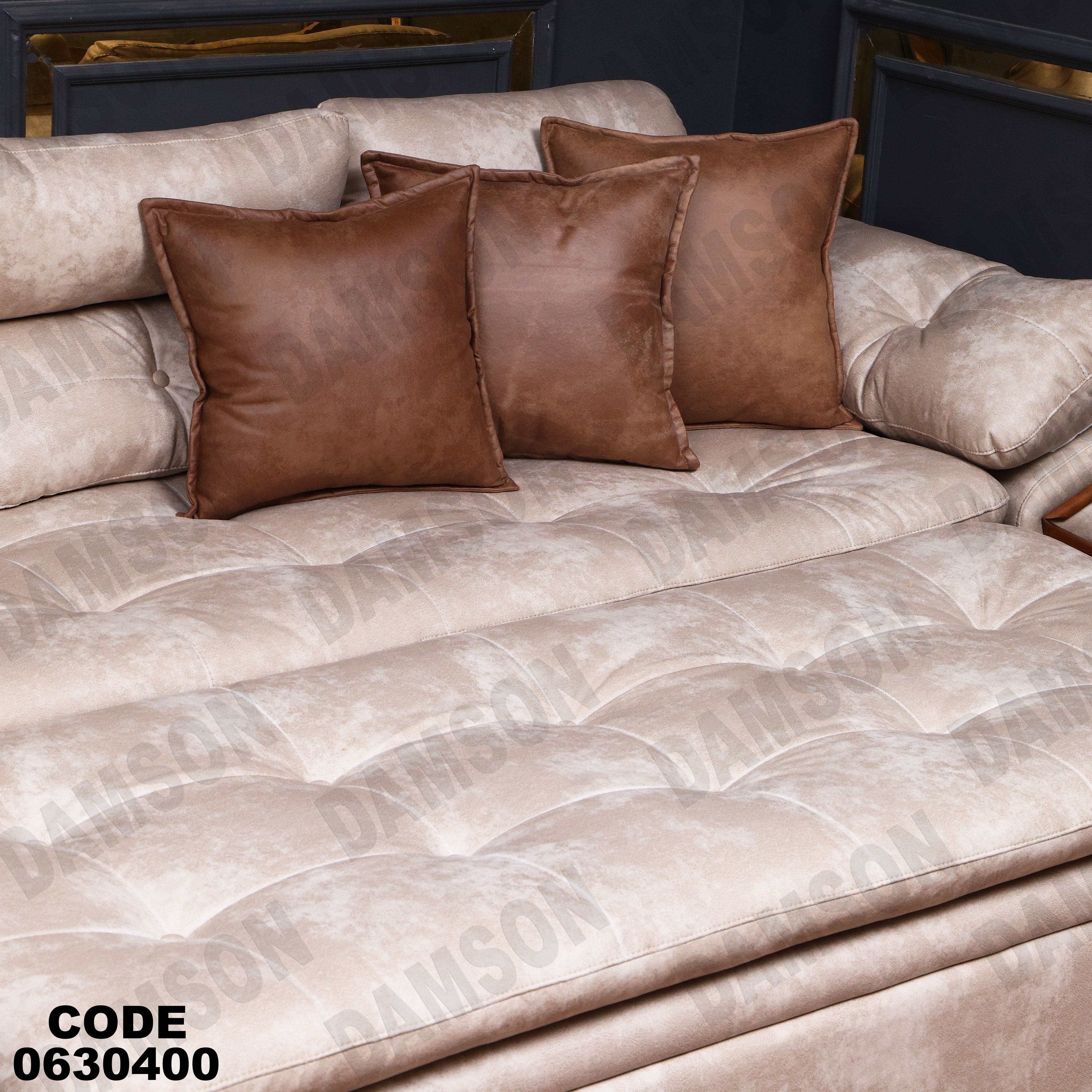 ركنة سرير وسحارة 304