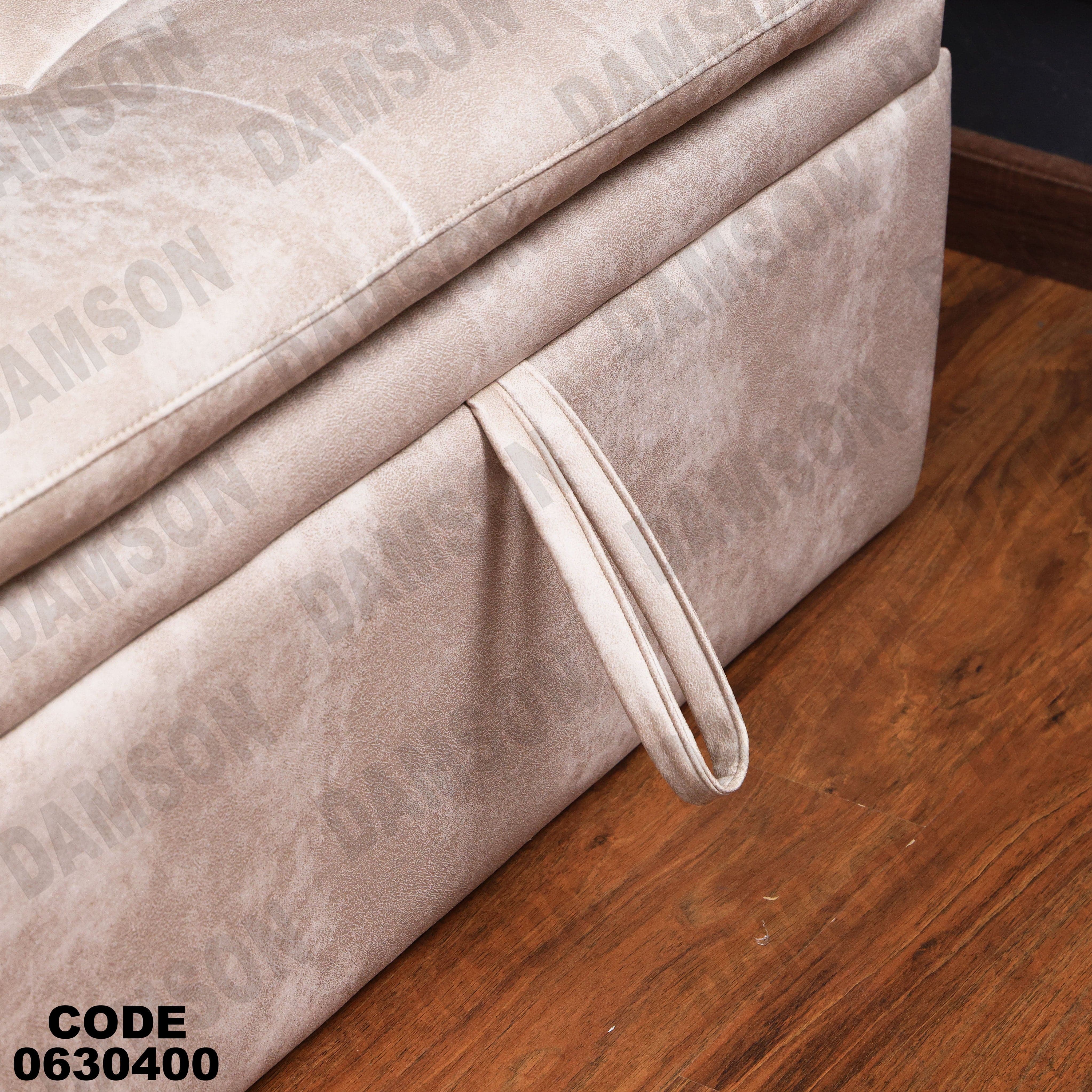 ركنة سرير وسحارة 304