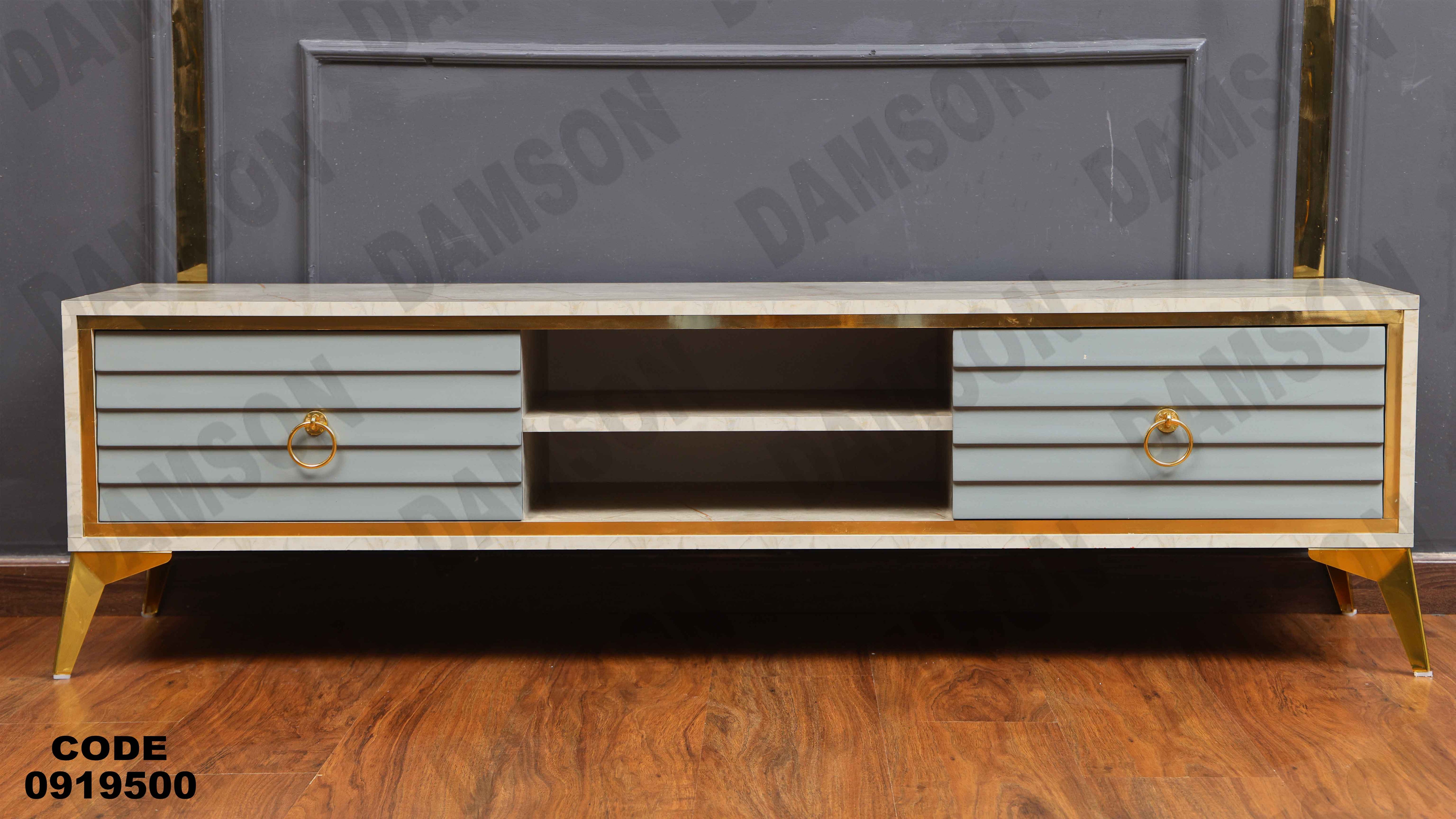 ترابيزة تليفزيون 195