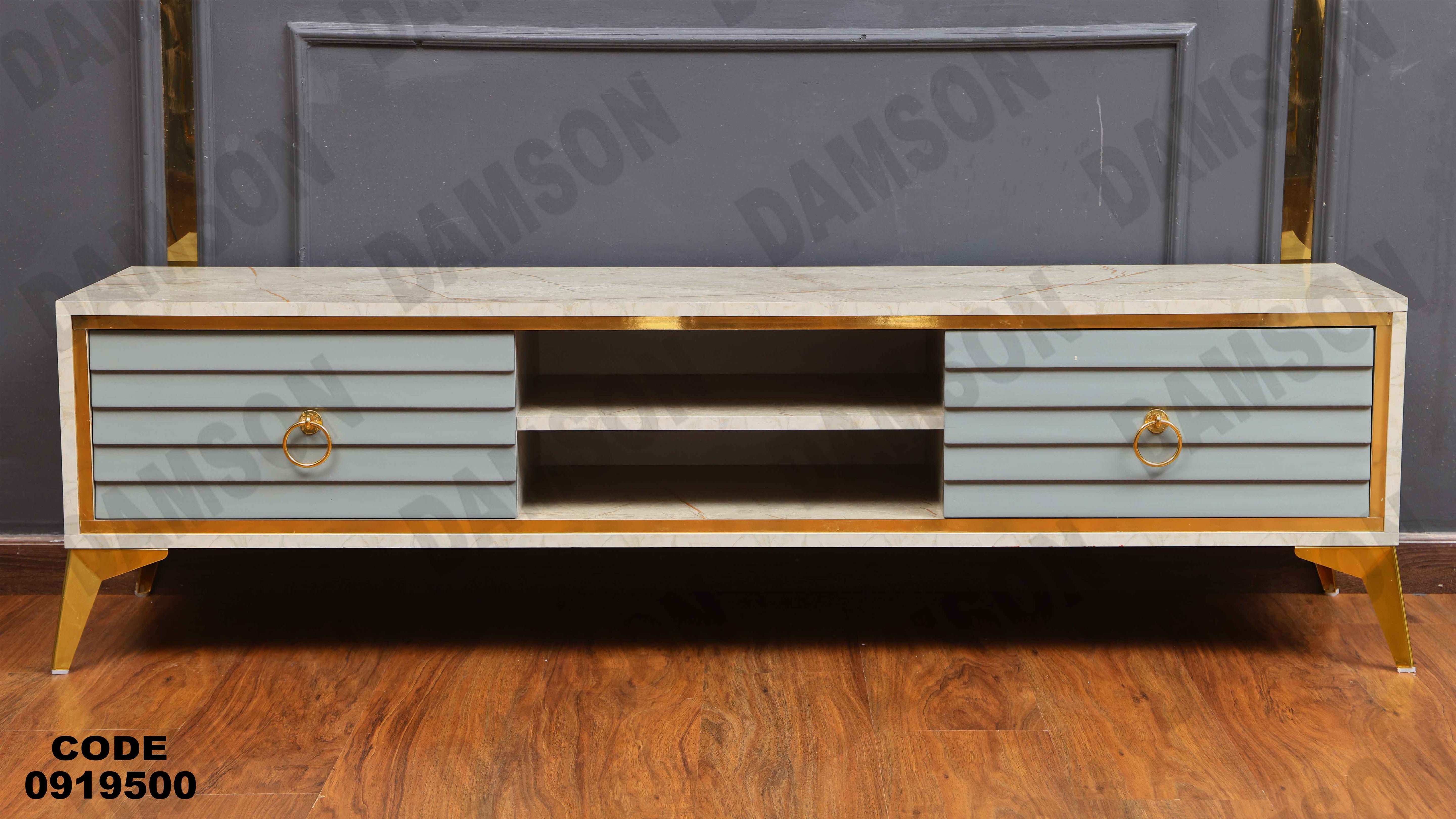 ترابيزة تليفزيون 195