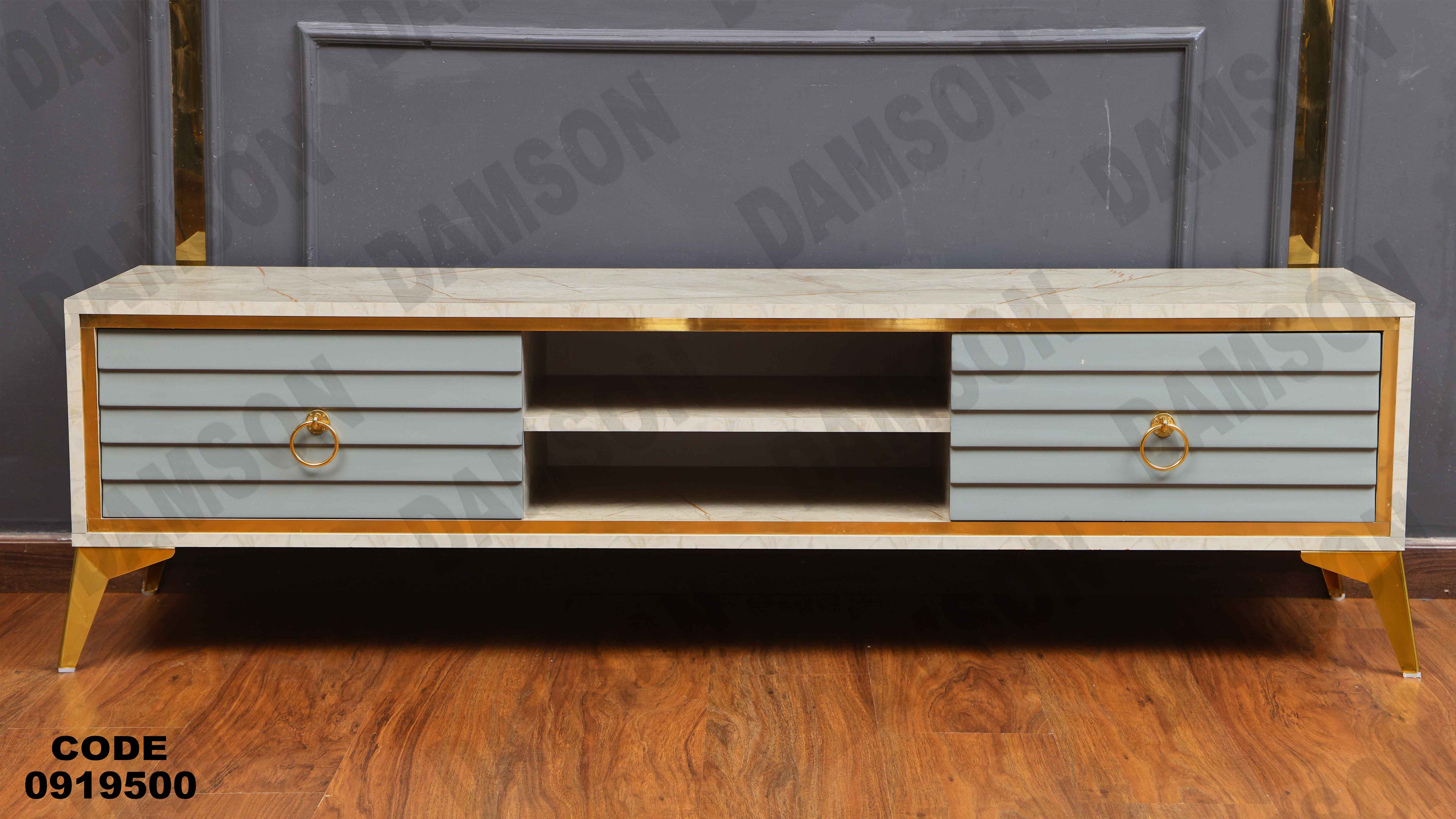 ترابيزة تليفزيون 195