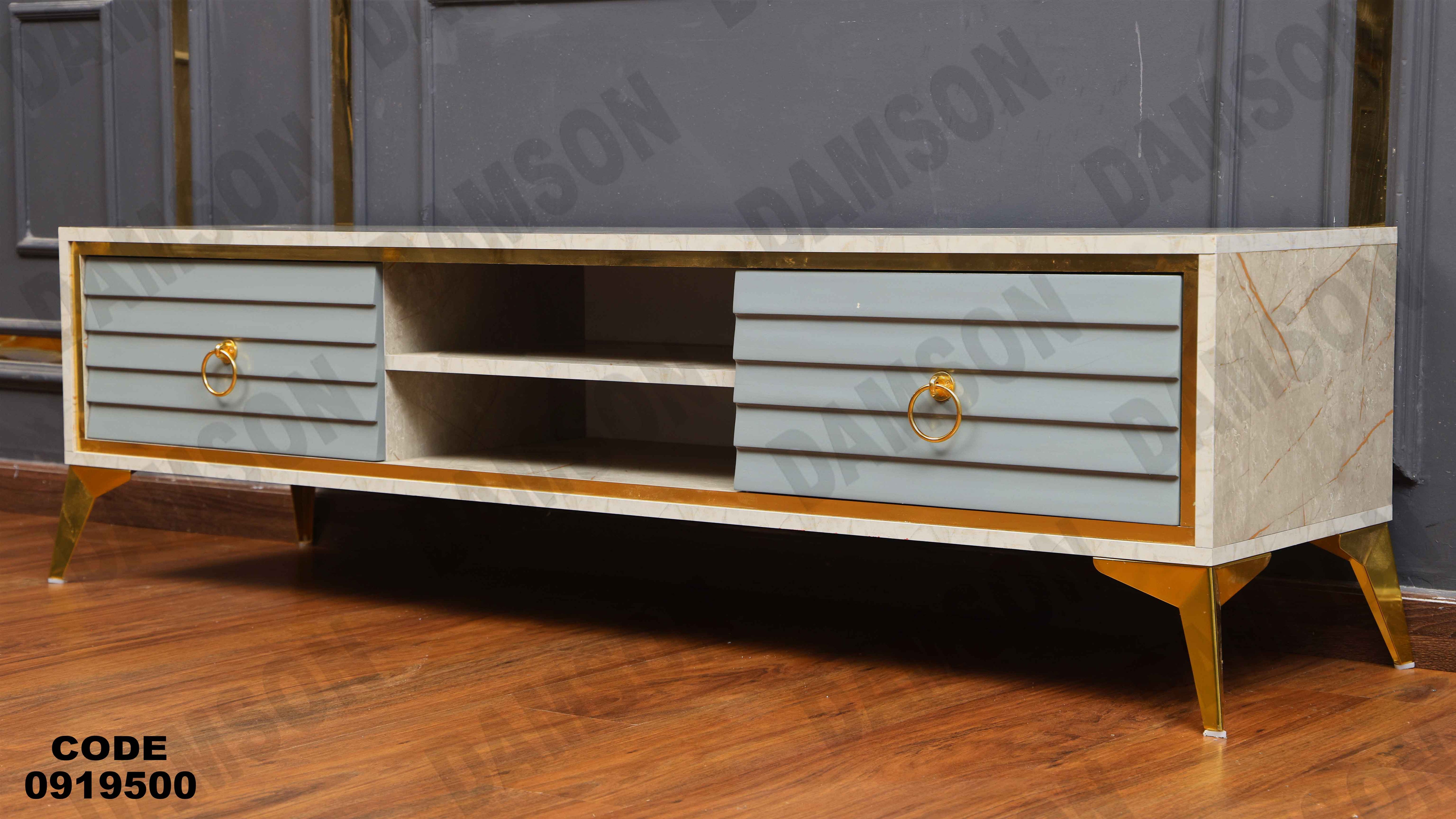 ترابيزة تليفزيون 195