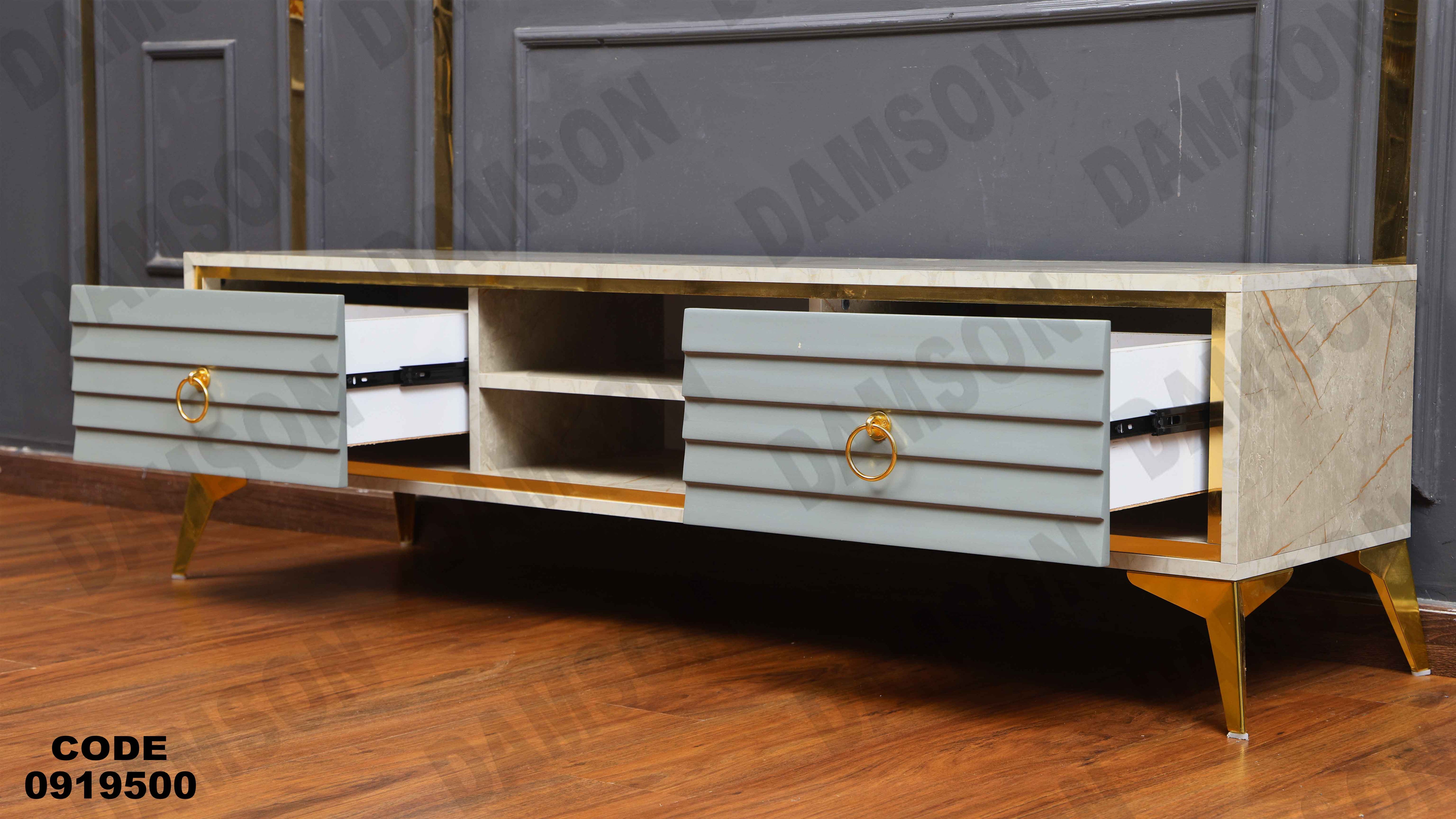 ترابيزة تليفزيون 195