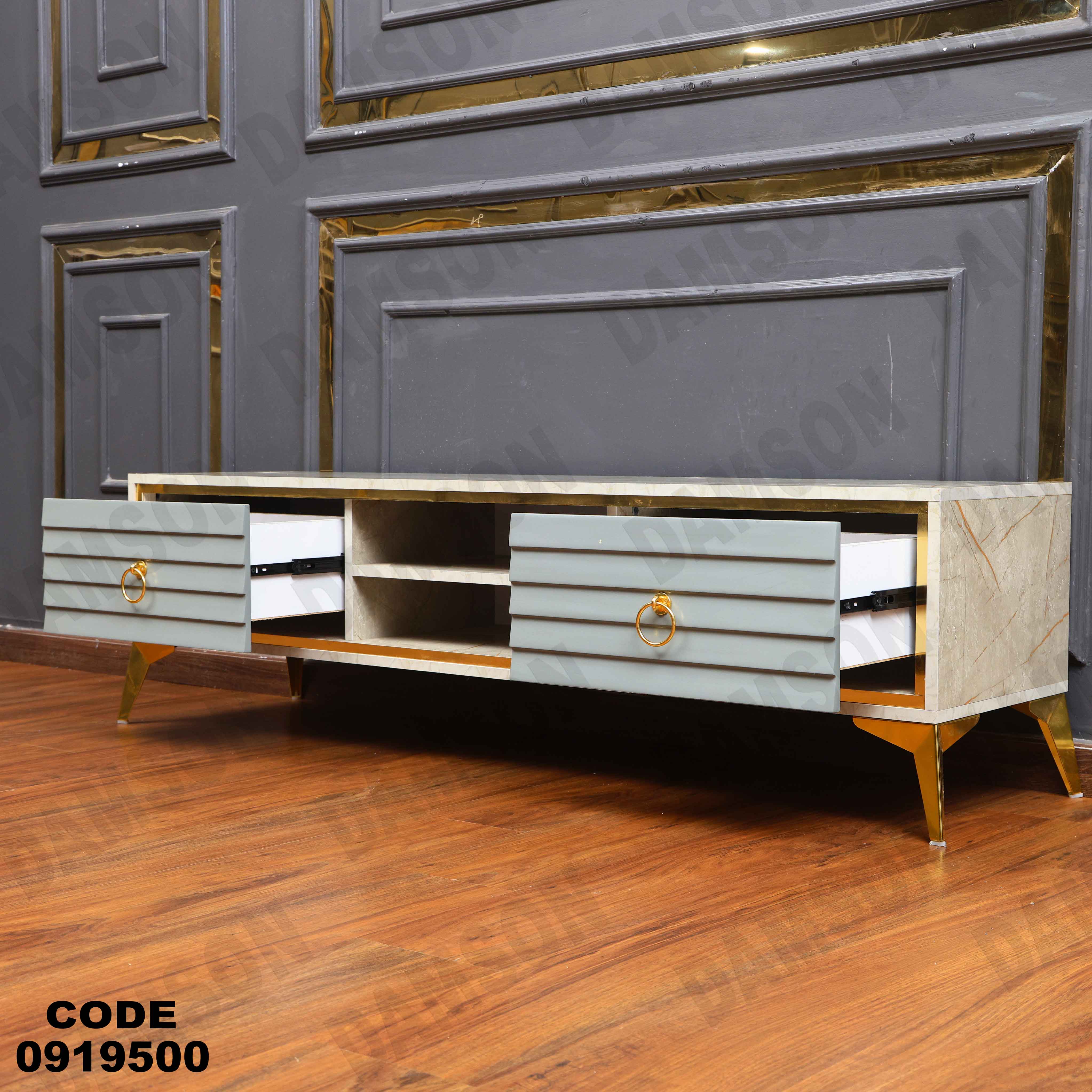 ترابيزة تليفزيون 195