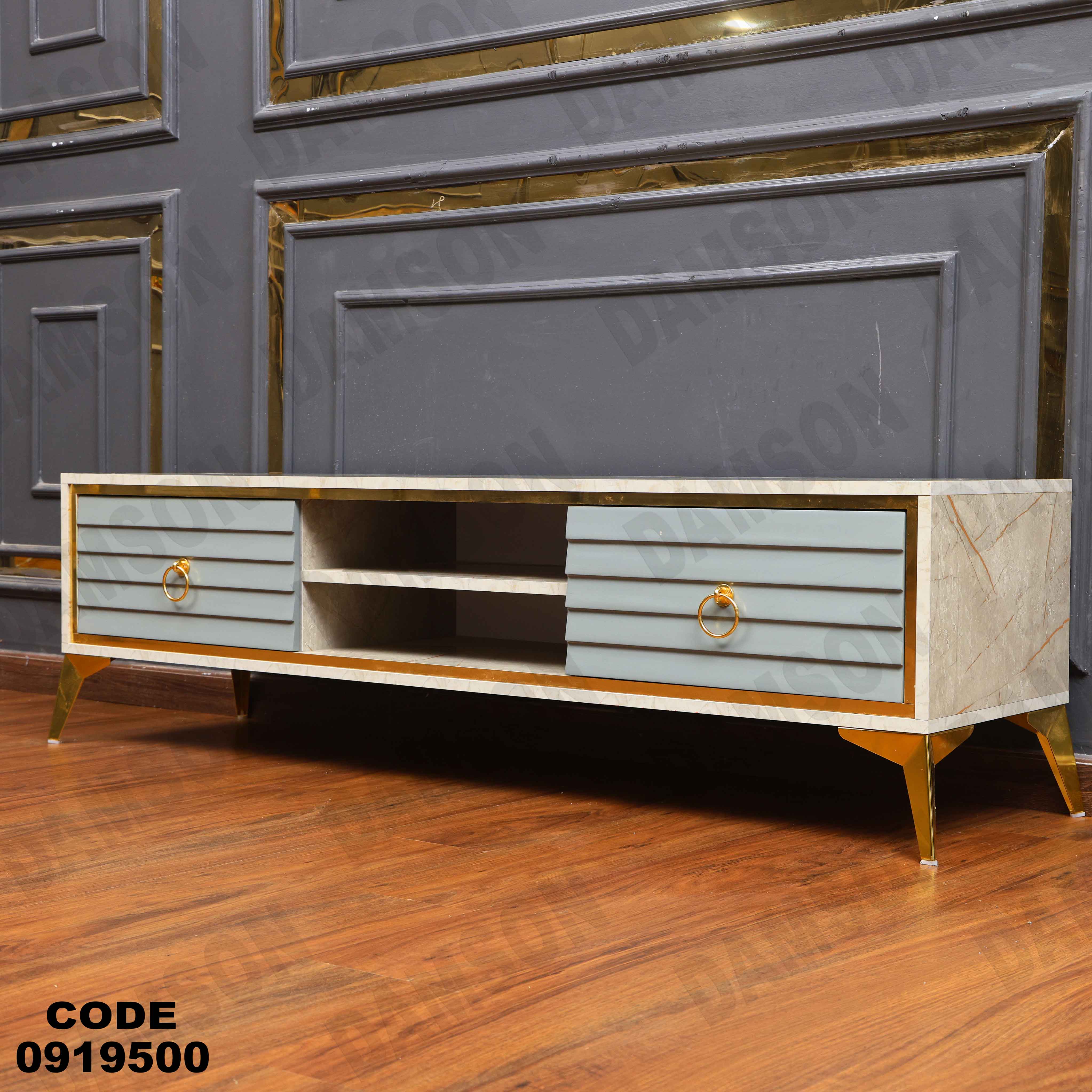 ترابيزة تليفزيون 195