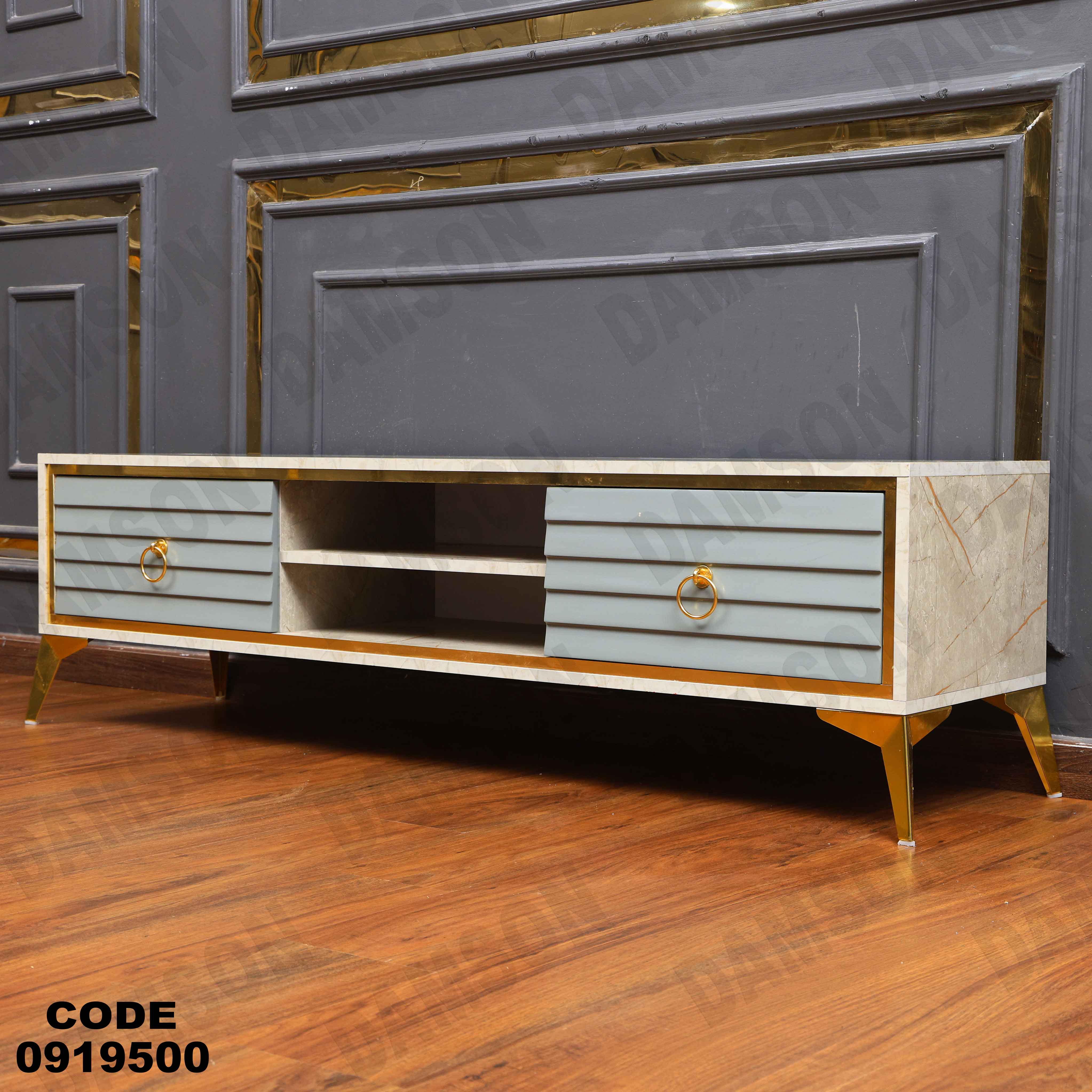 ترابيزة تليفزيون 195