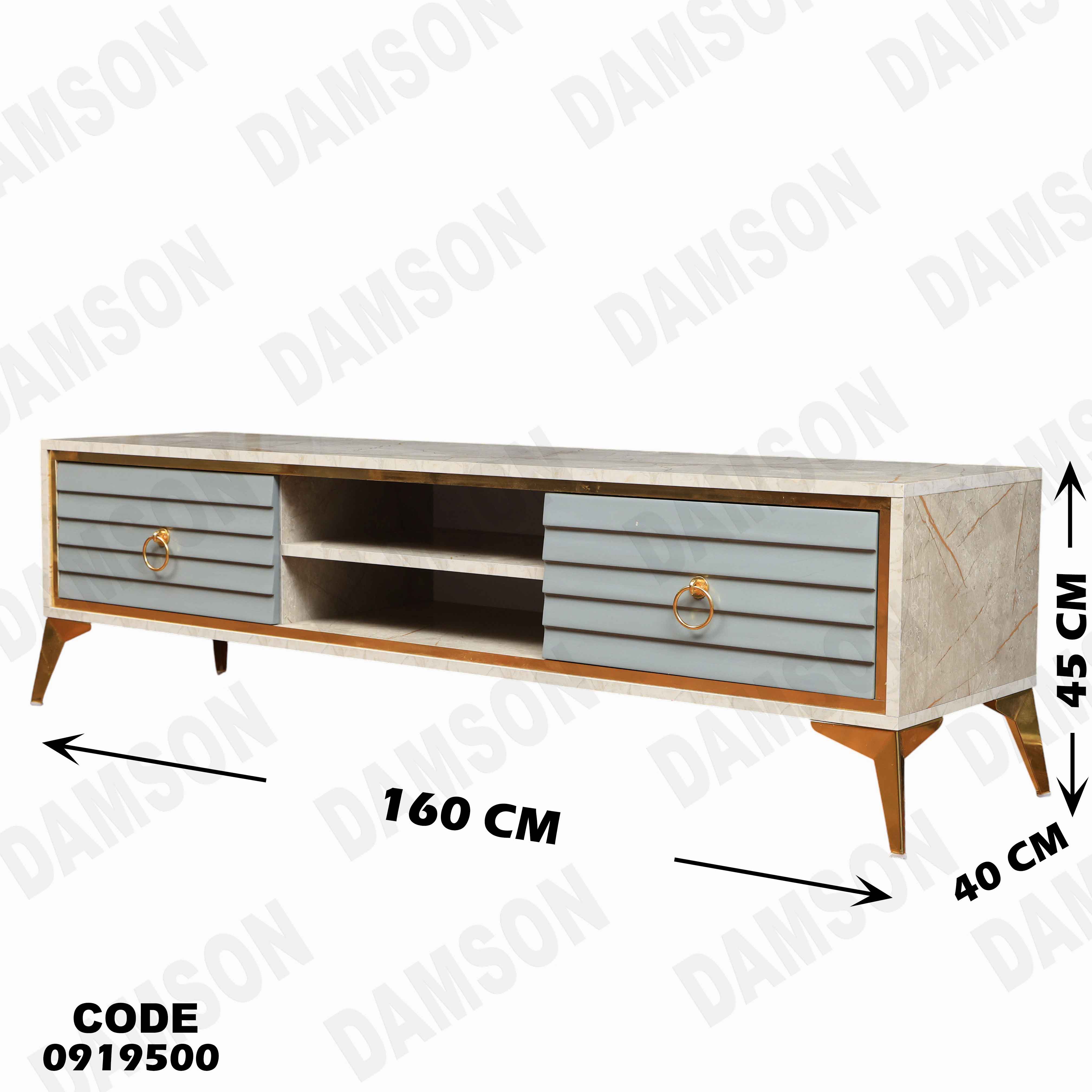 ترابيزة تليفزيون 195