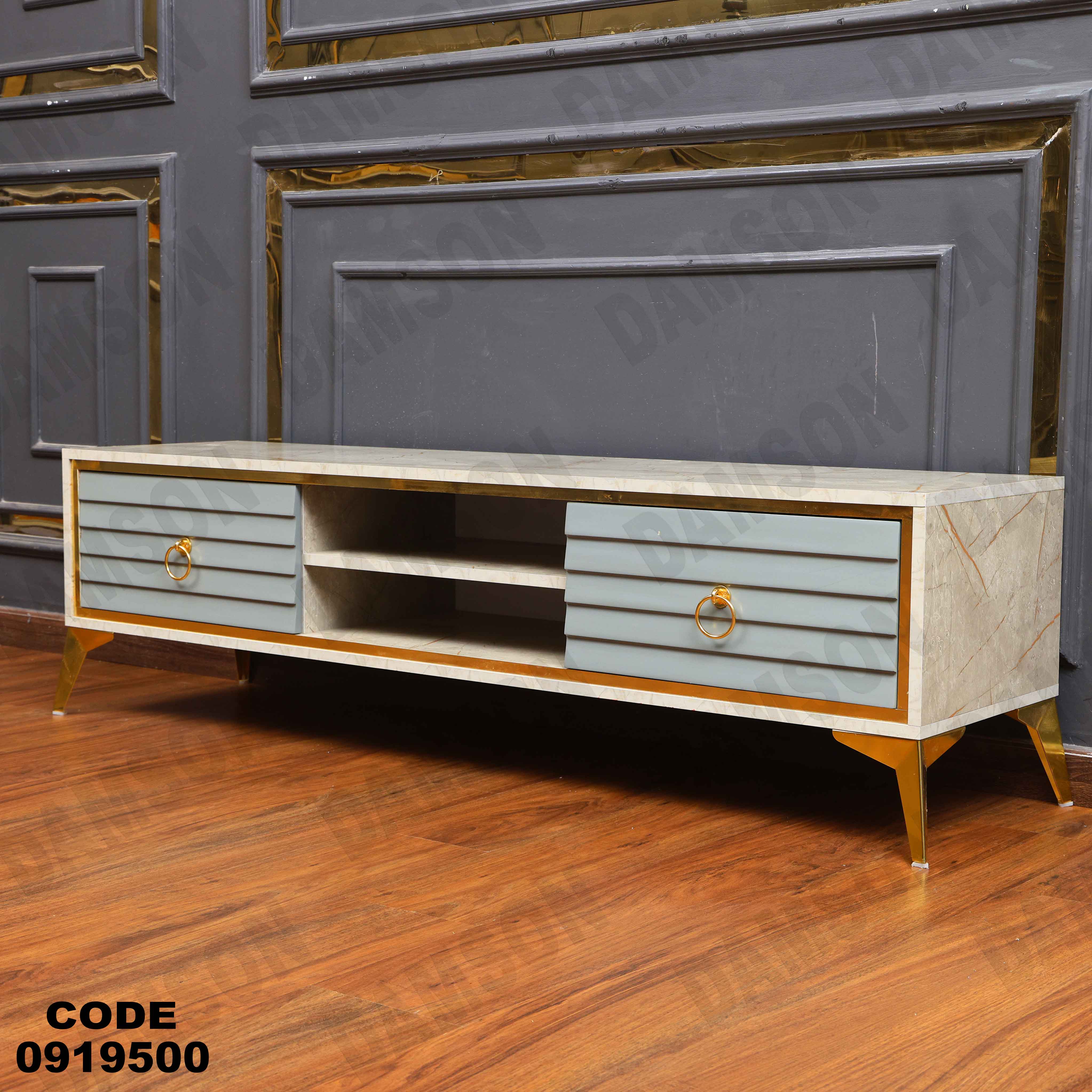 ترابيزة تليفزيون 195