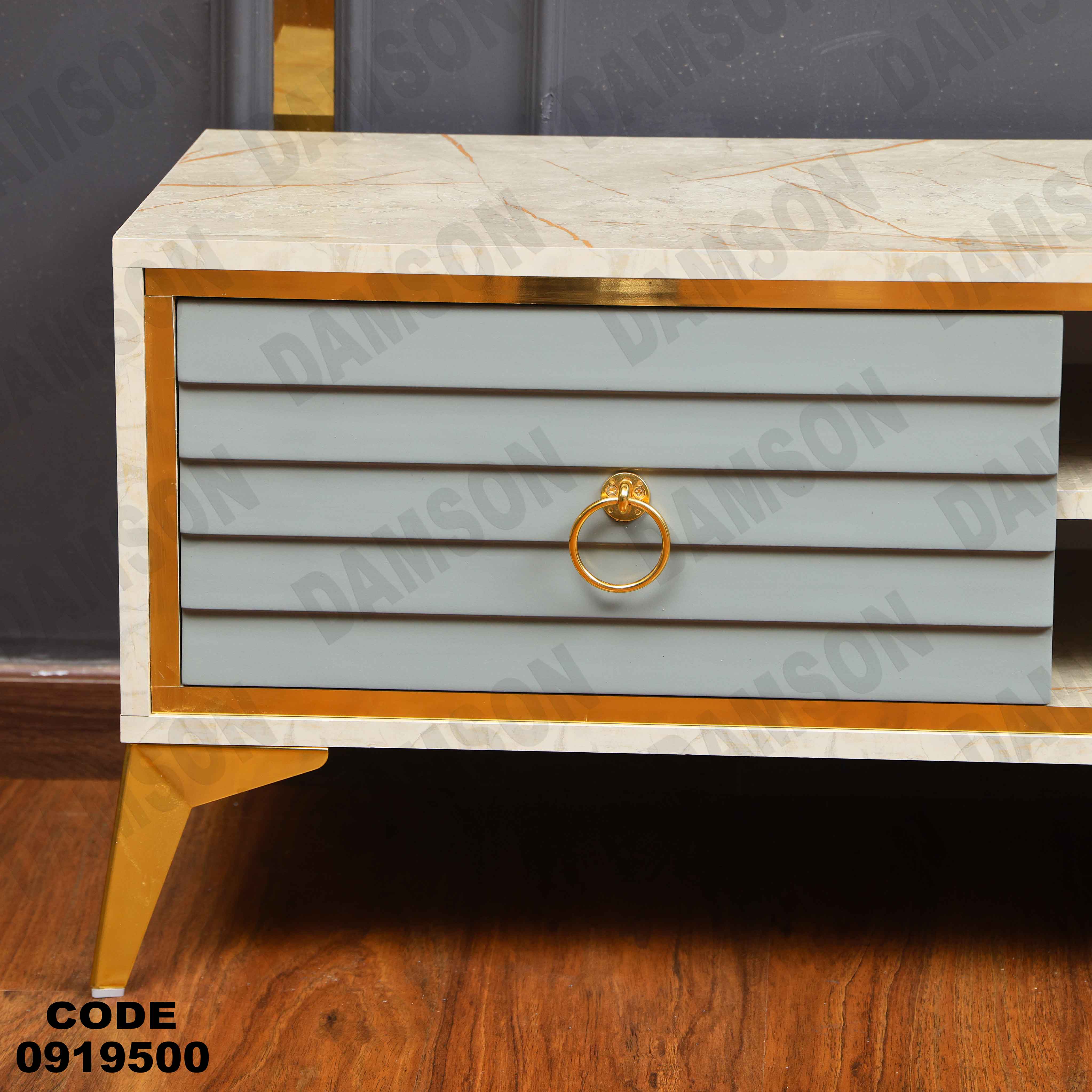 ترابيزة تليفزيون 195