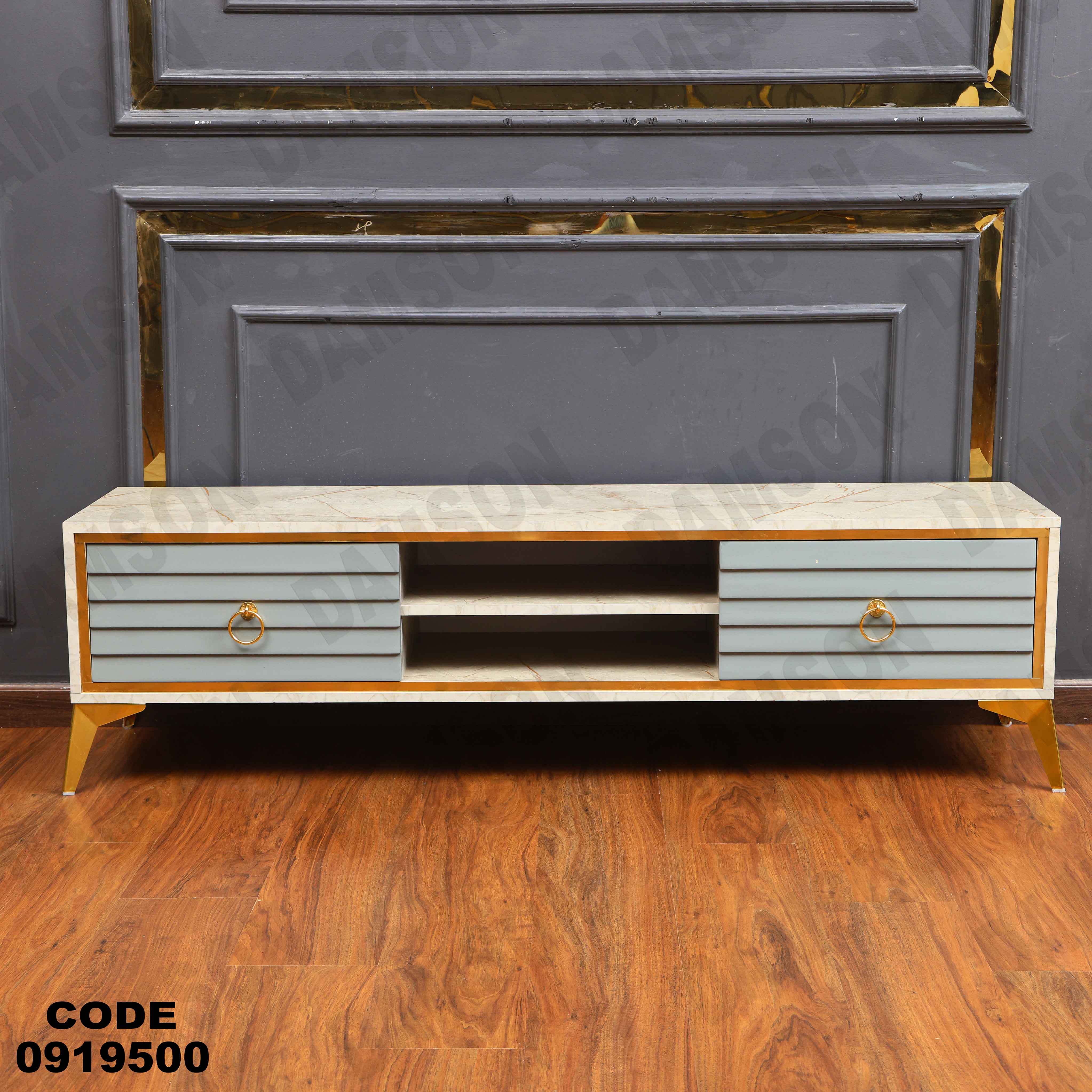 ترابيزة تليفزيون 195