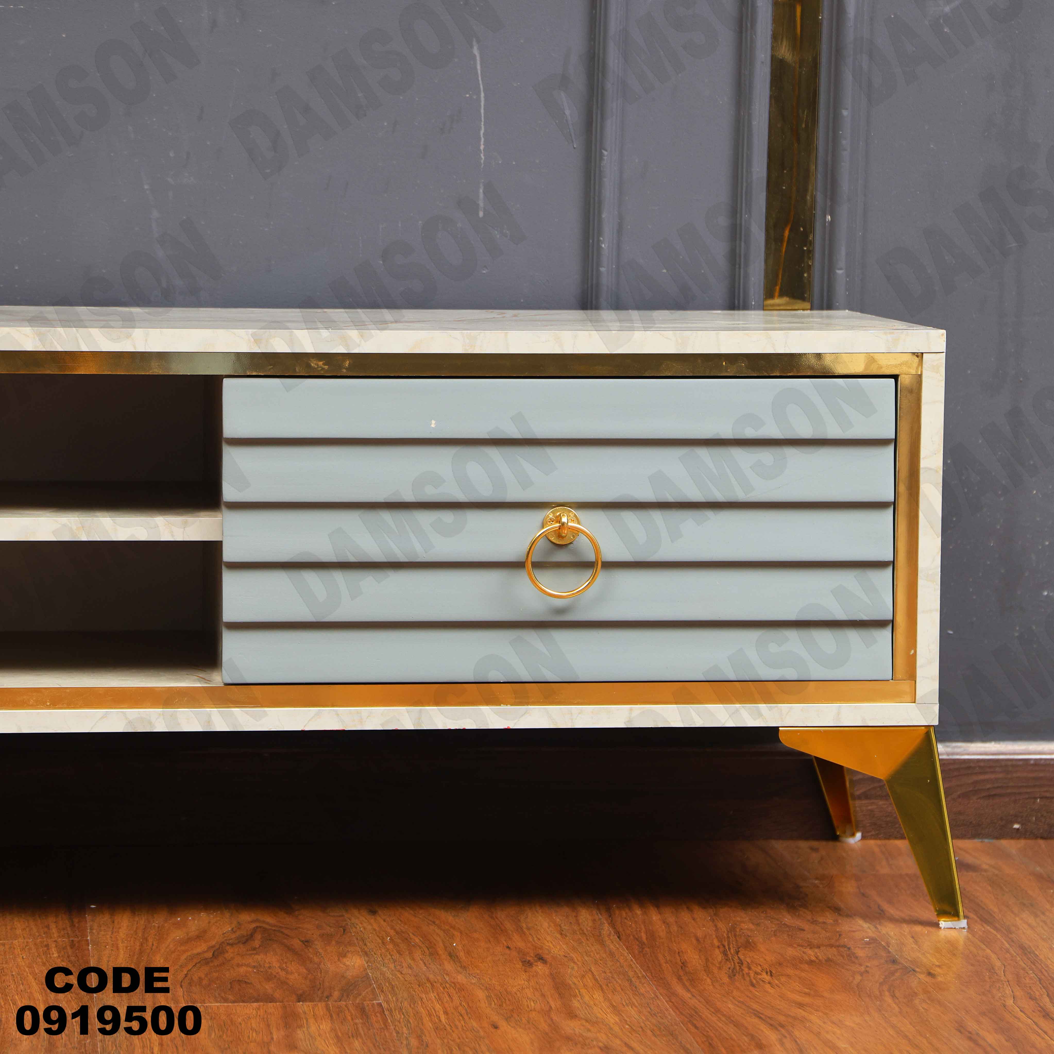 ترابيزة تليفزيون 195