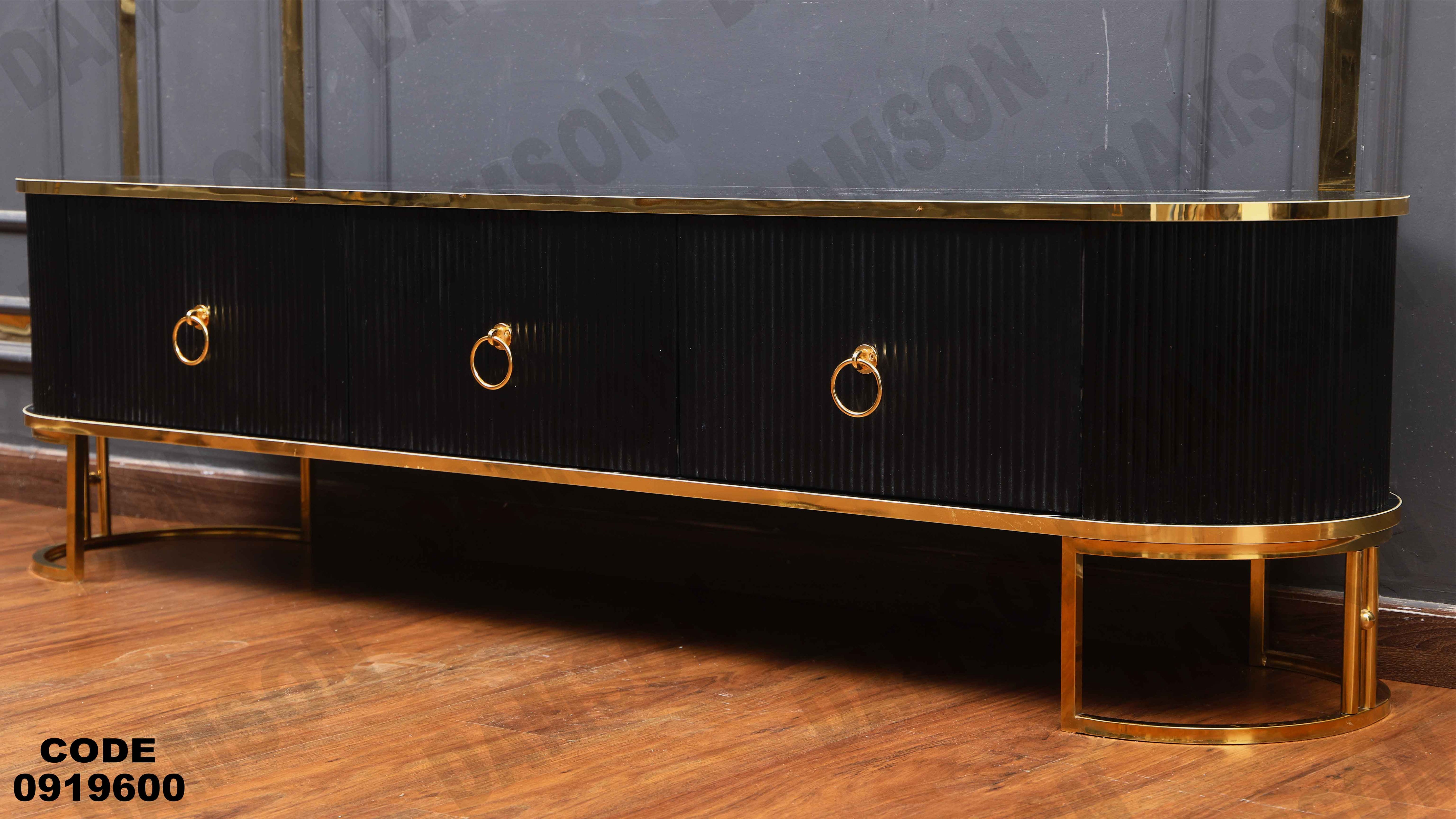 ترابيزة تليفزيون 196