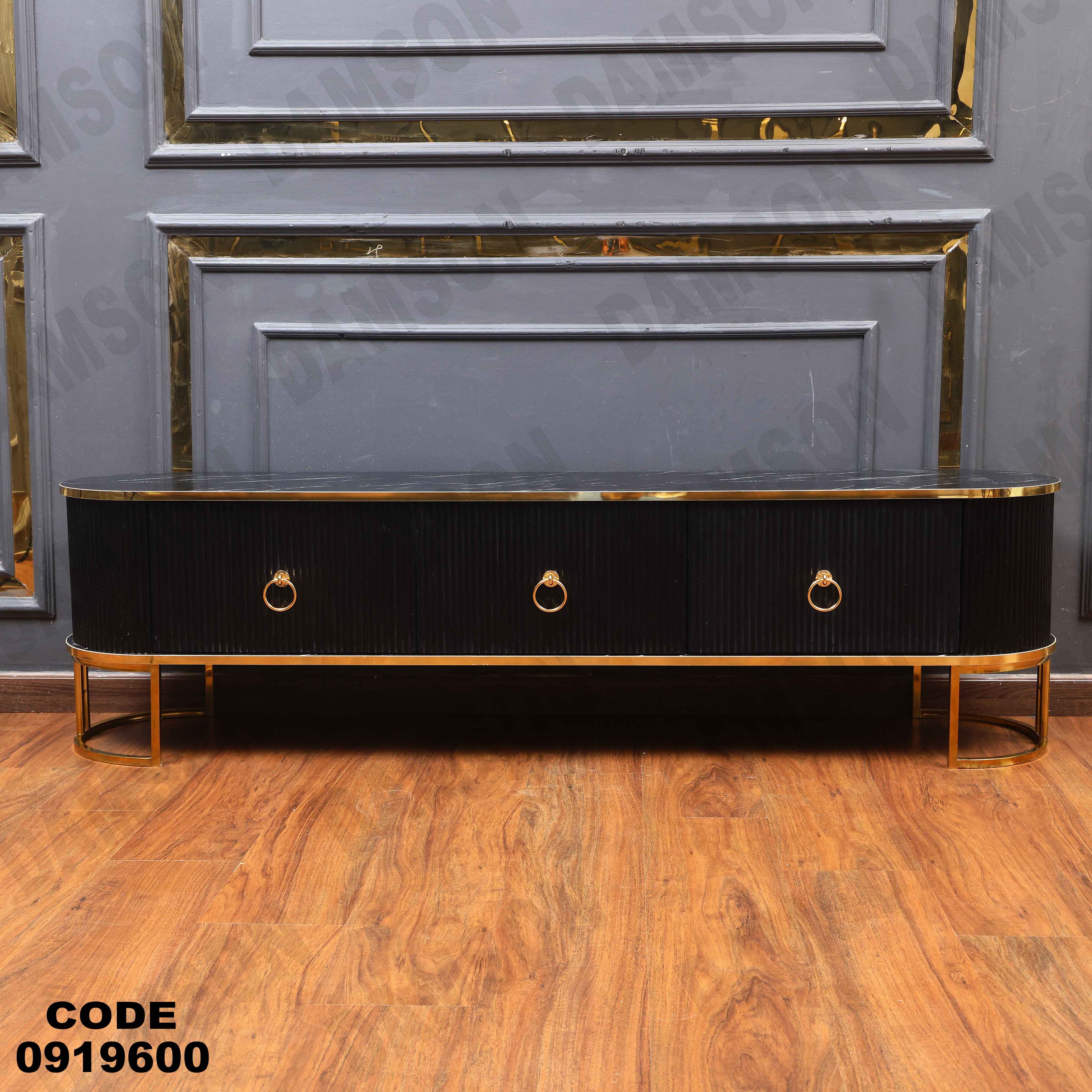 ترابيزة تليفزيون 196