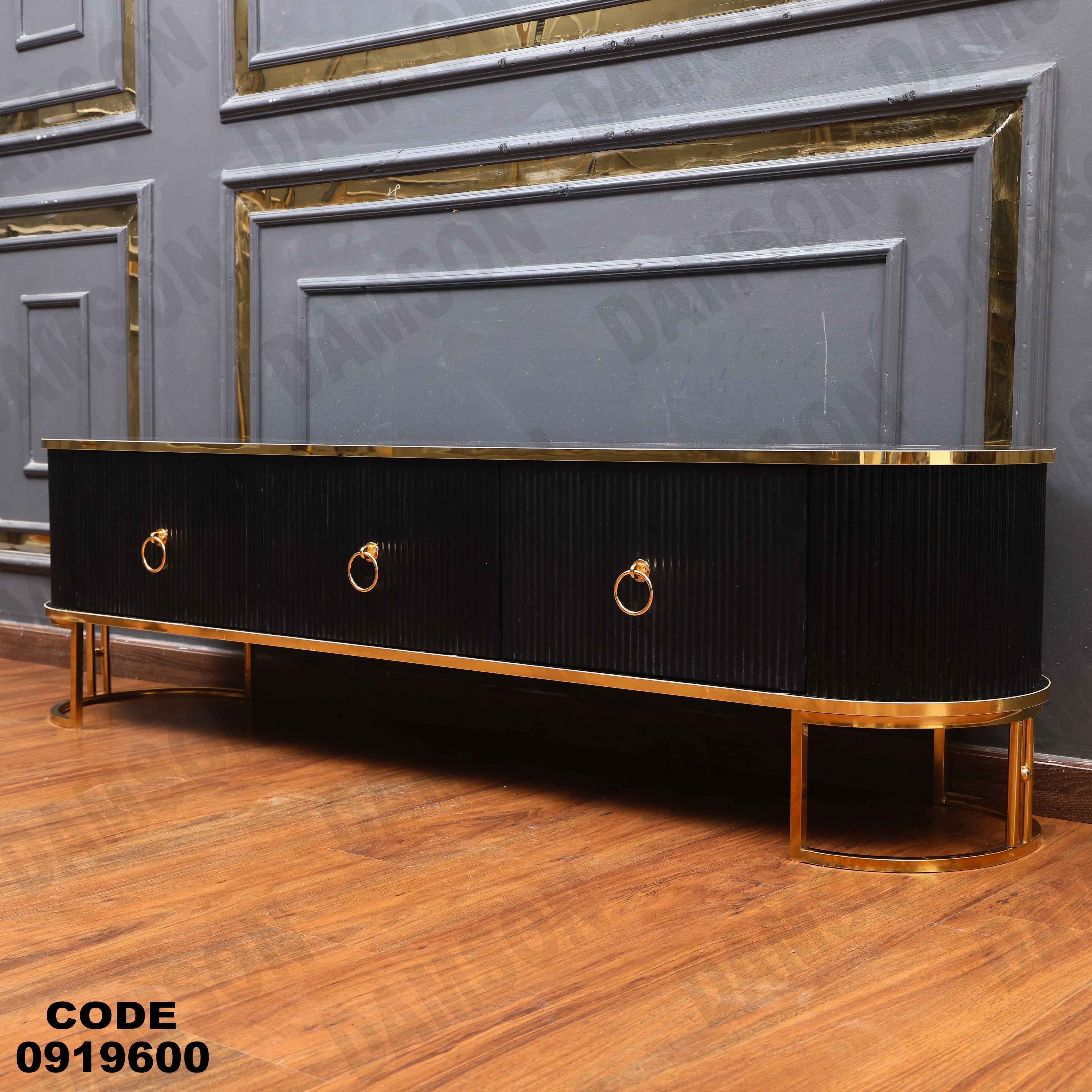 ترابيزة تليفزيون 196