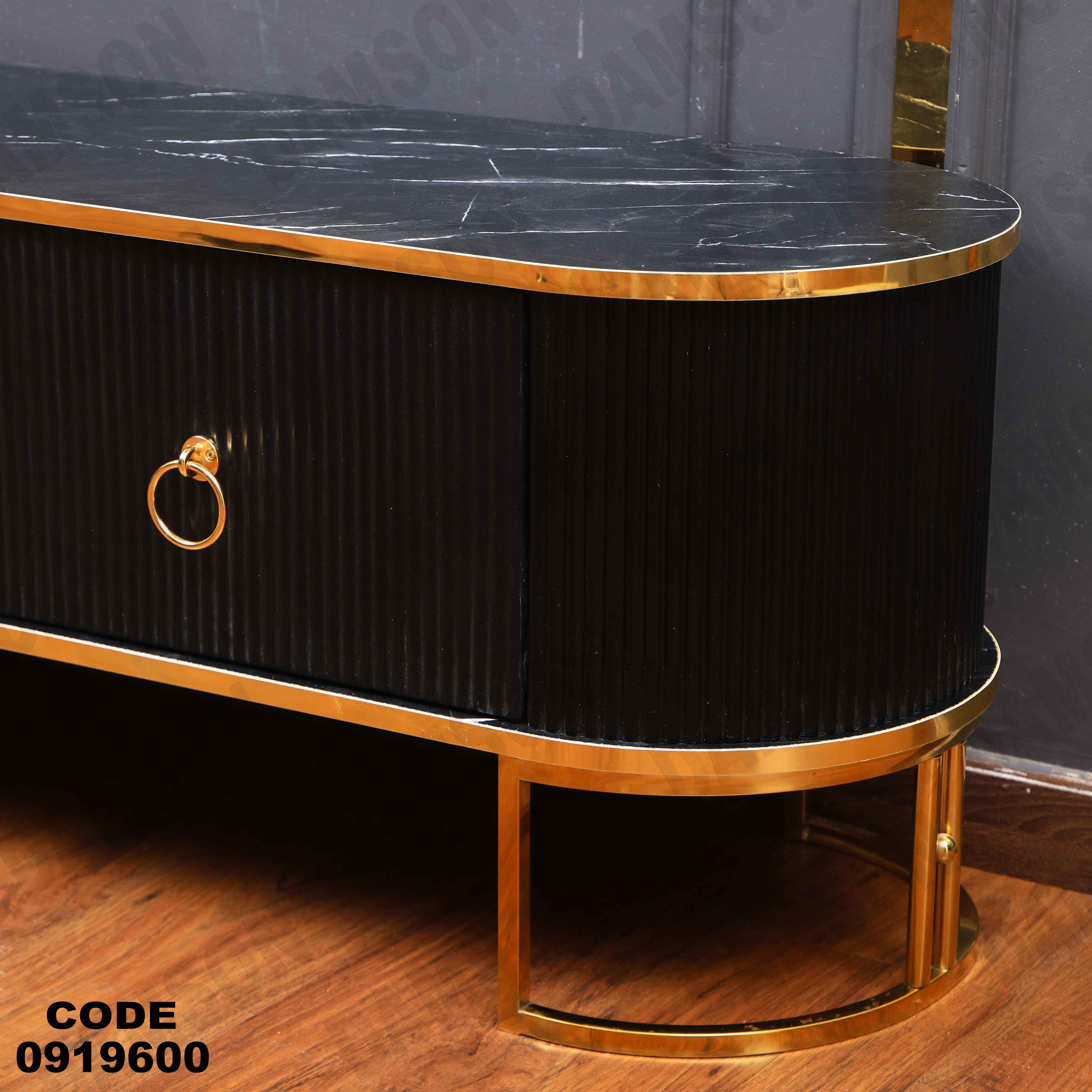 ترابيزة تليفزيون 196