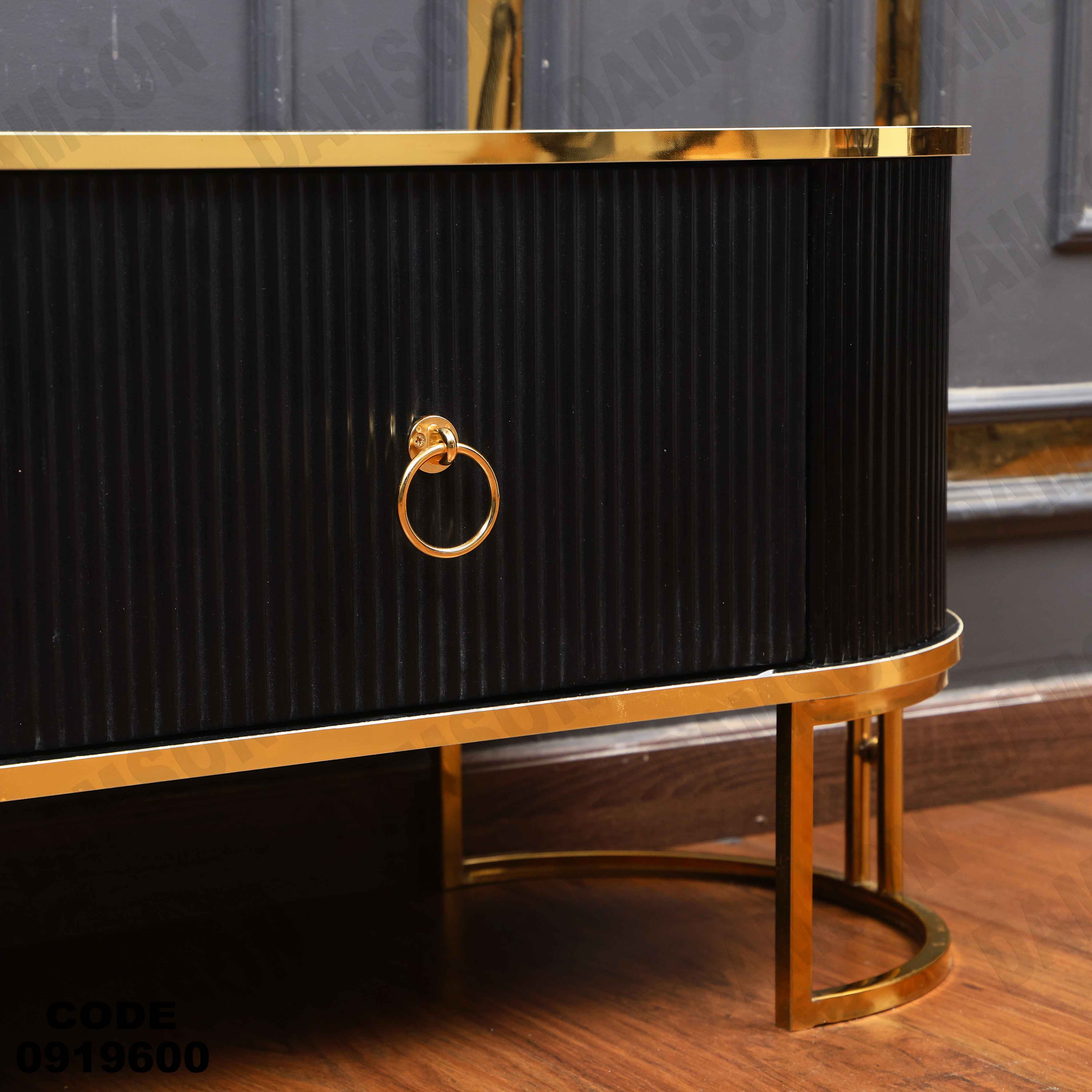 ترابيزة تليفزيون 196