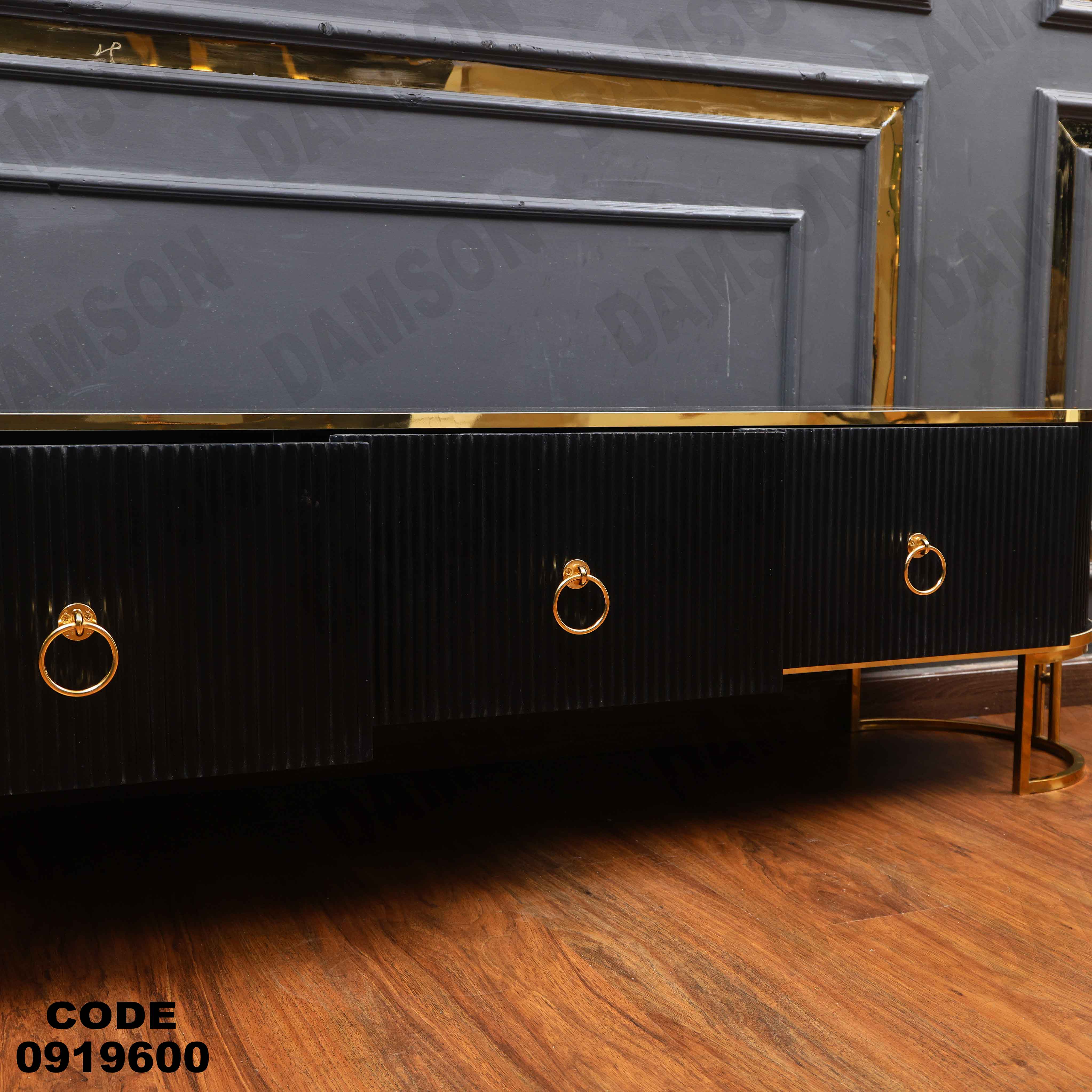 ترابيزة تليفزيون 196