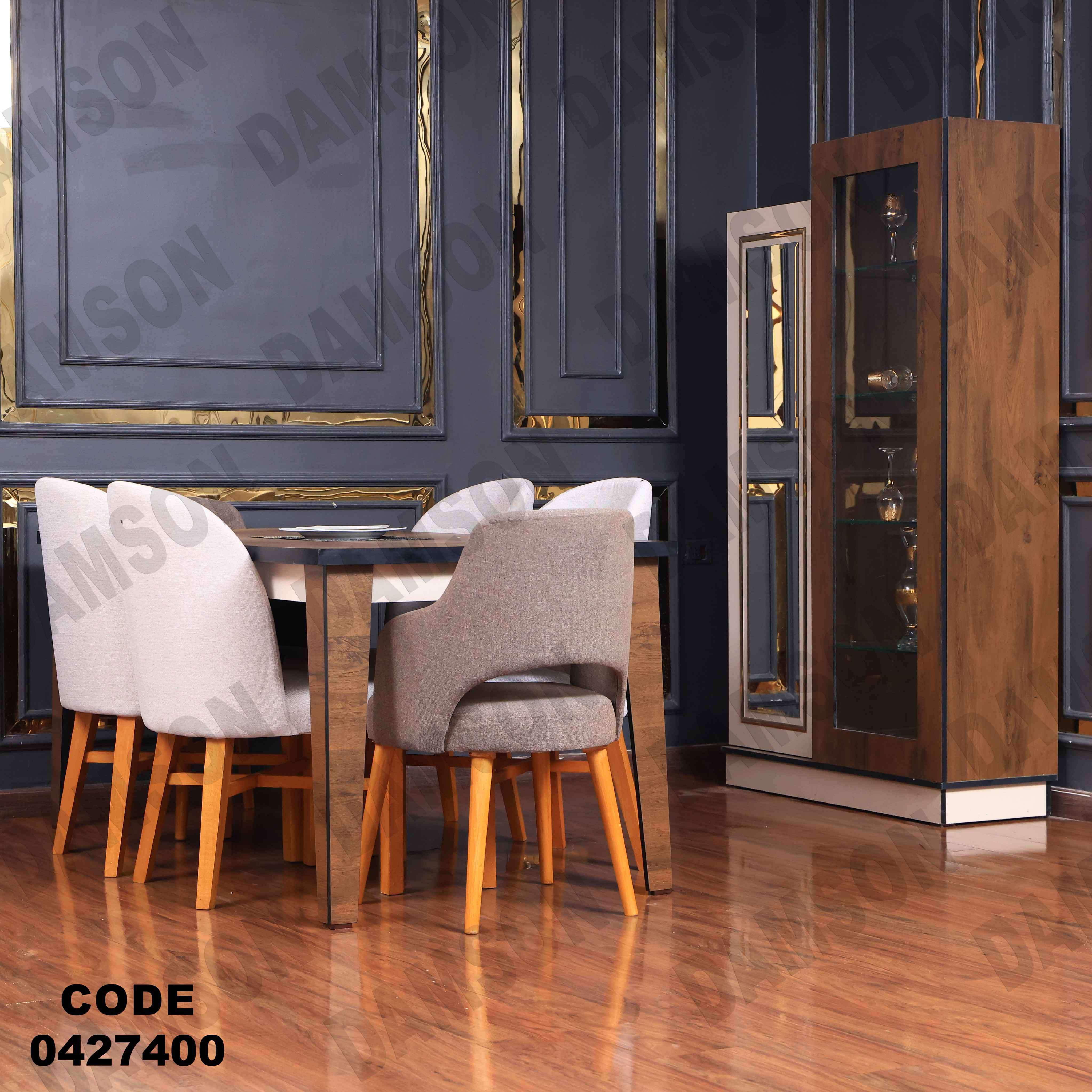 غرفة سفرة مودرن 274