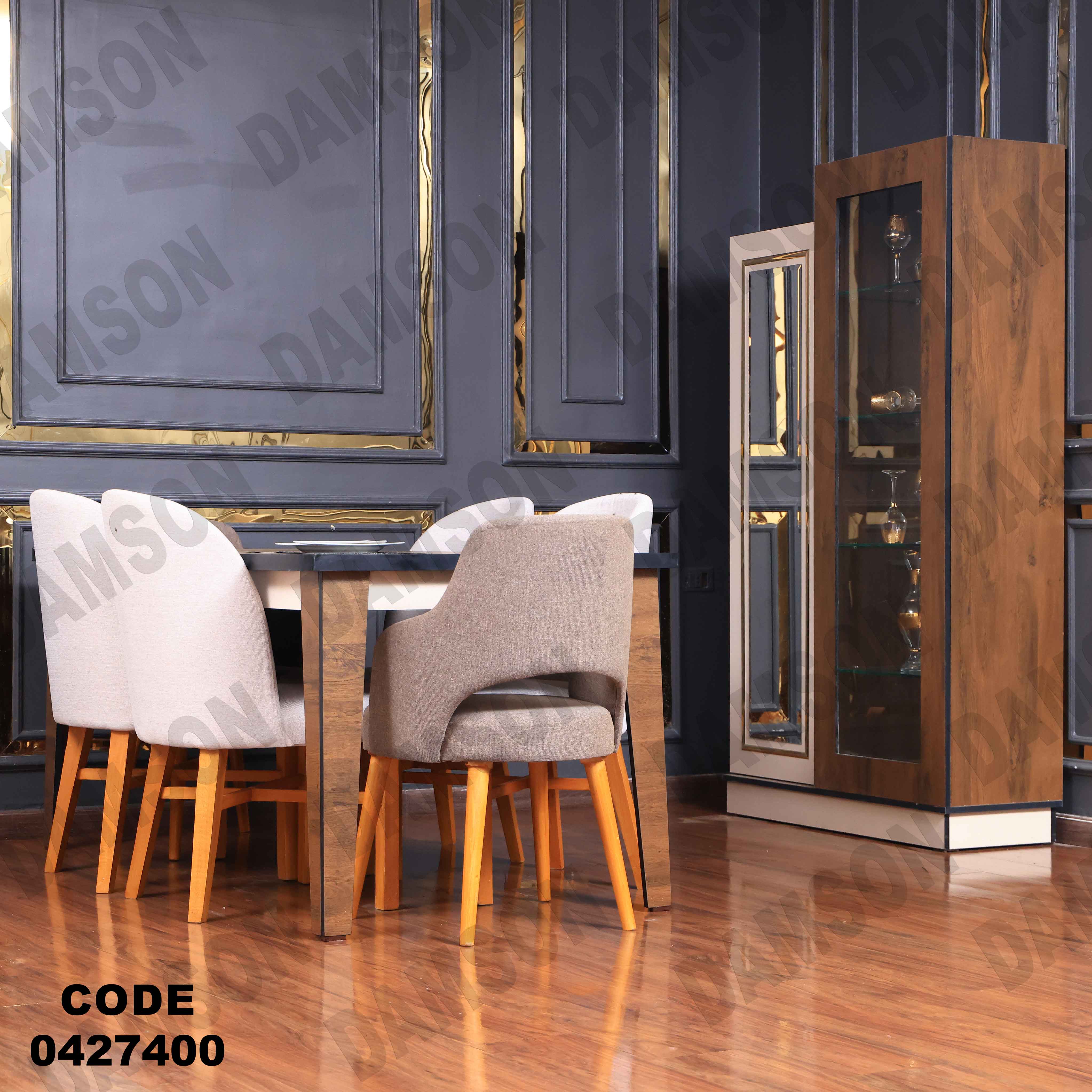 غرفة سفرة مودرن 274