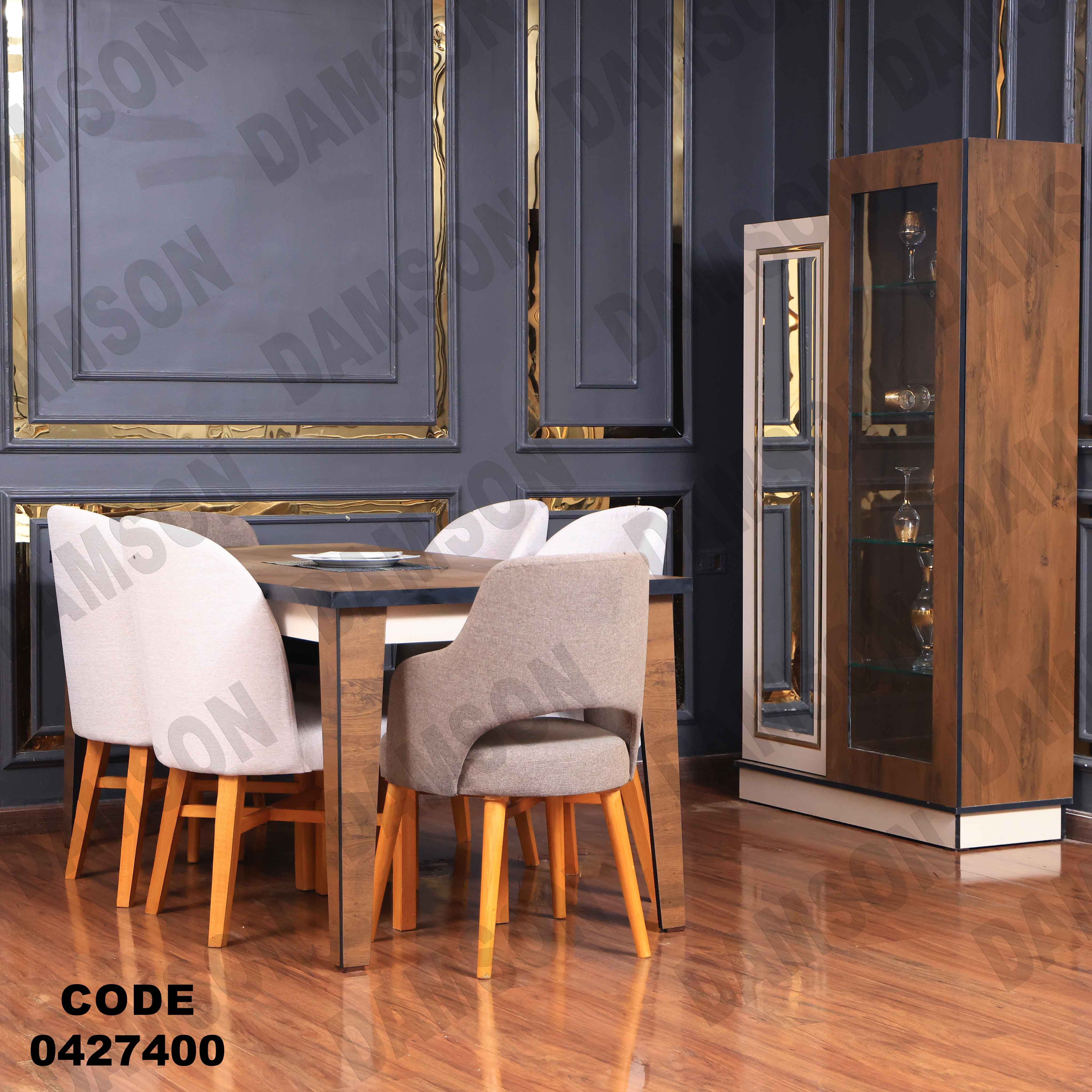 غرفة سفرة مودرن 274