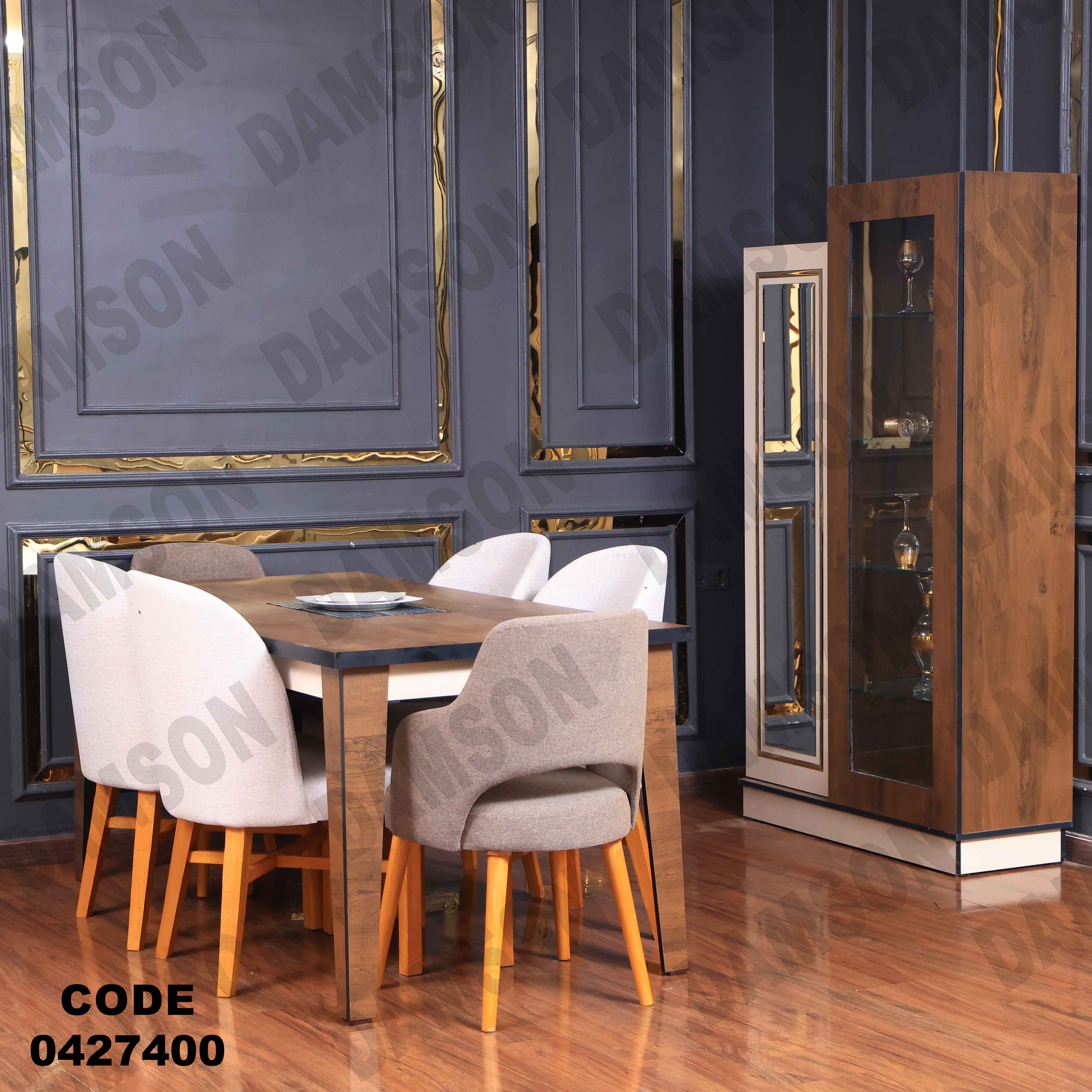 غرفة سفرة مودرن 274