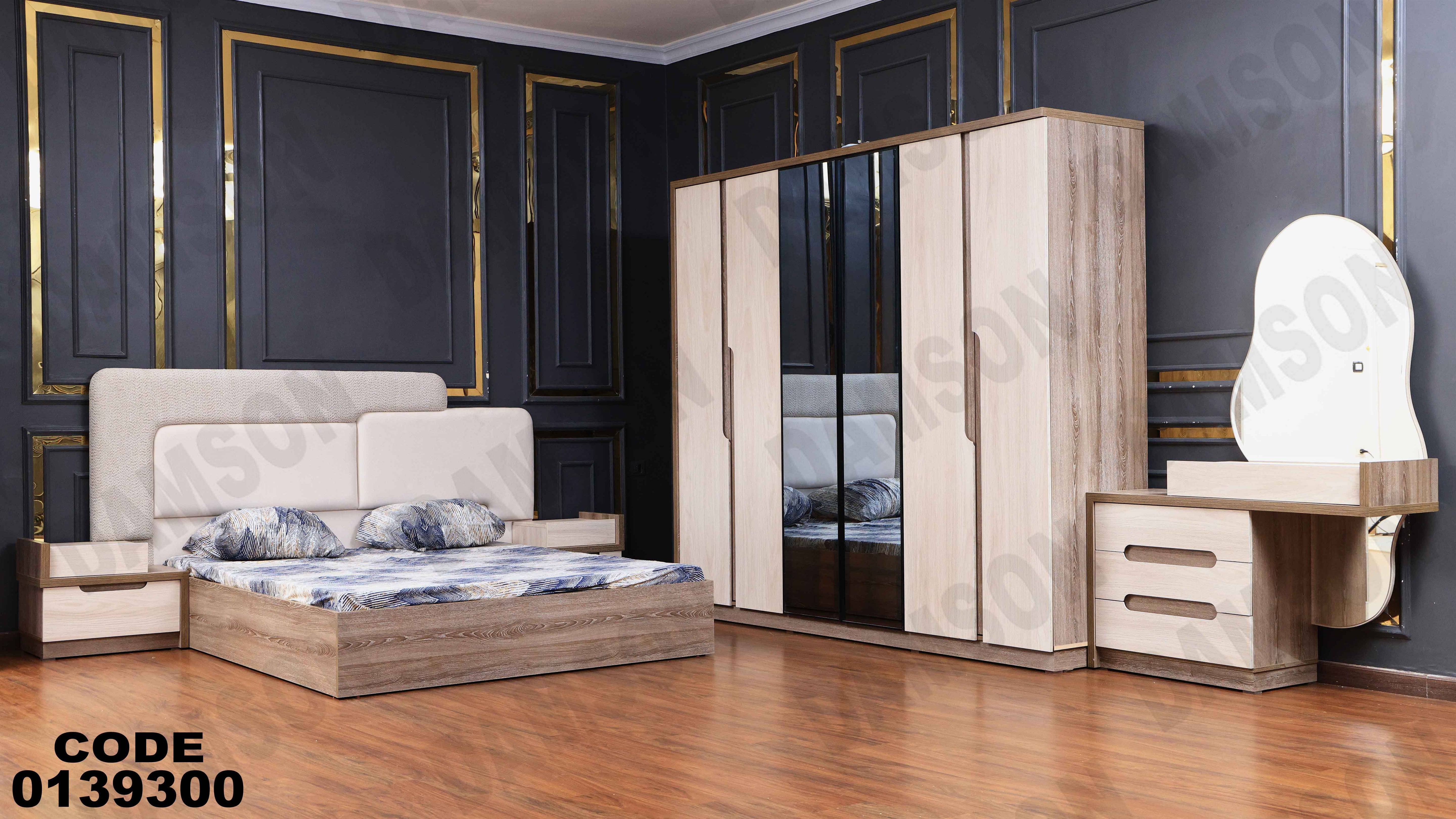 غرفة نوم ماستر 393