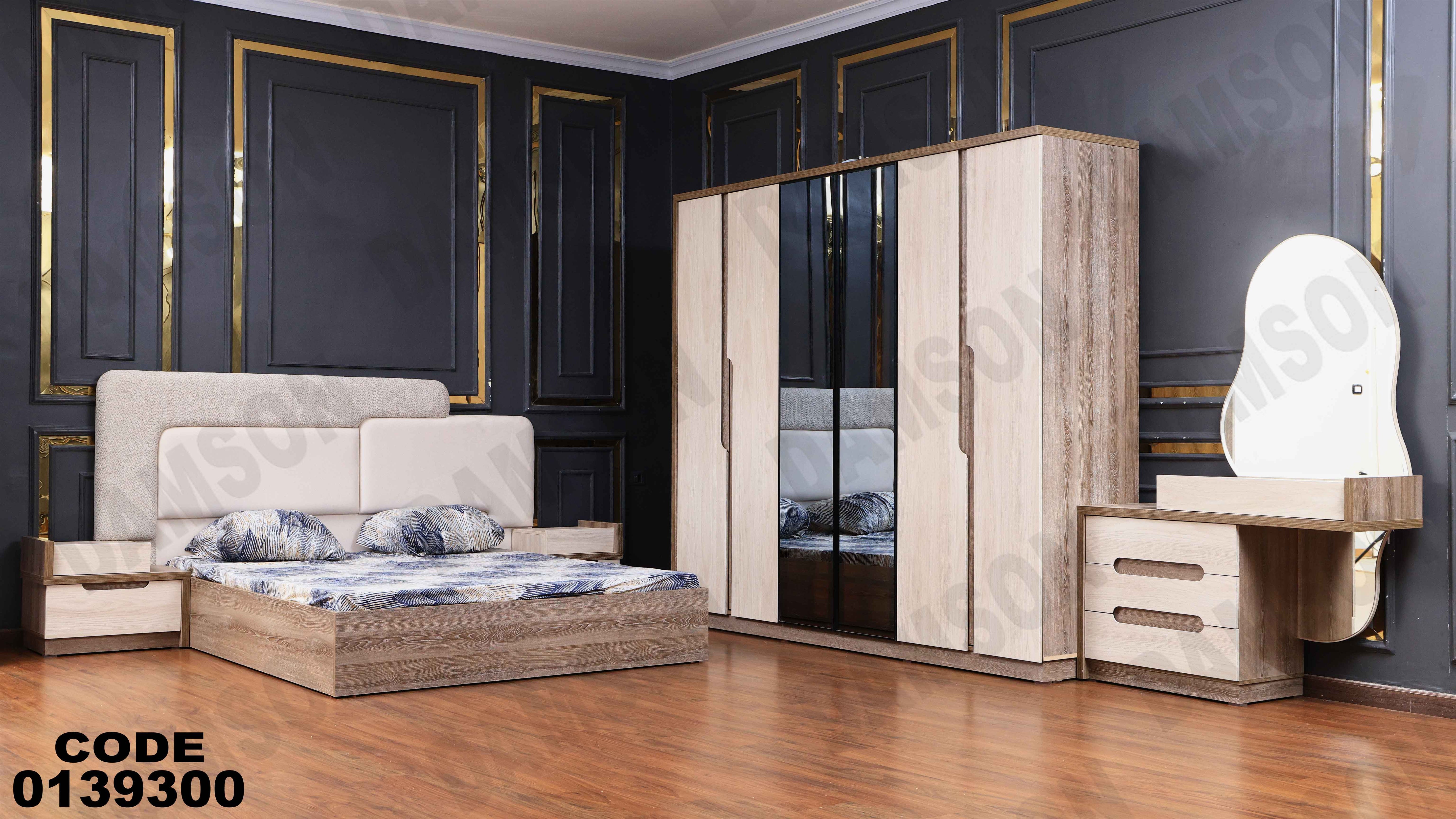 غرفة نوم ماستر 393