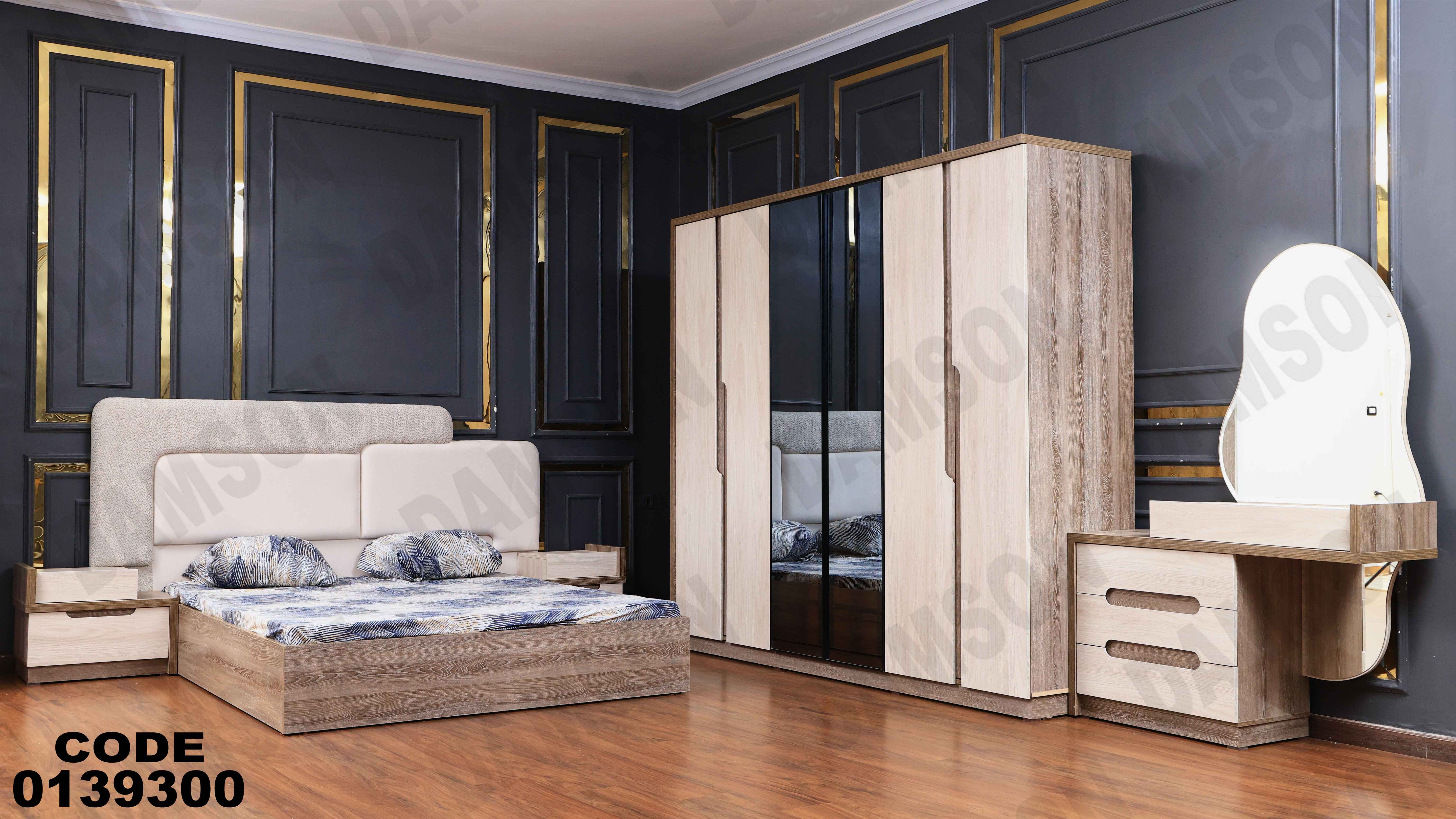 غرفة نوم ماستر 393