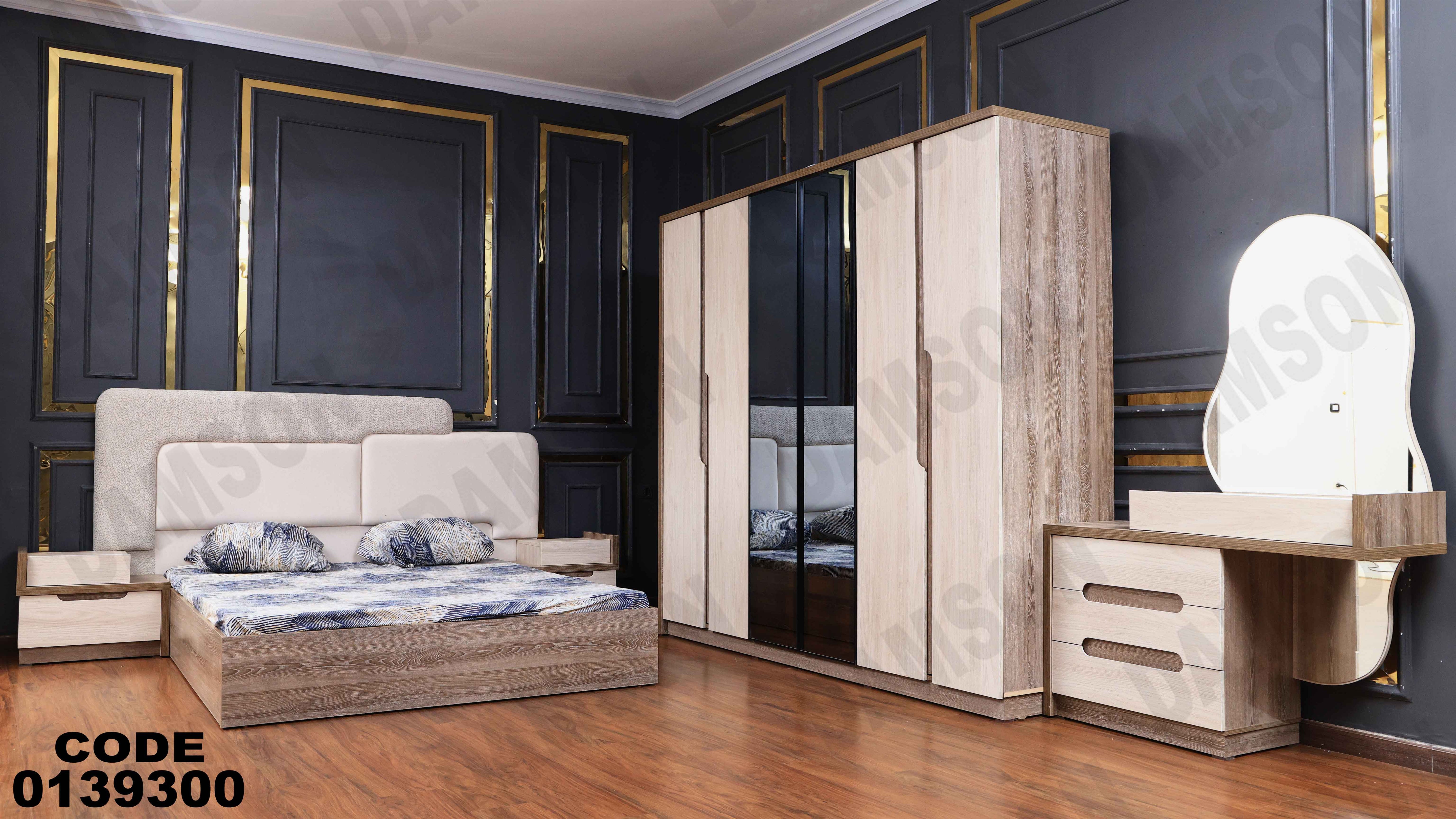 غرفة نوم ماستر 393