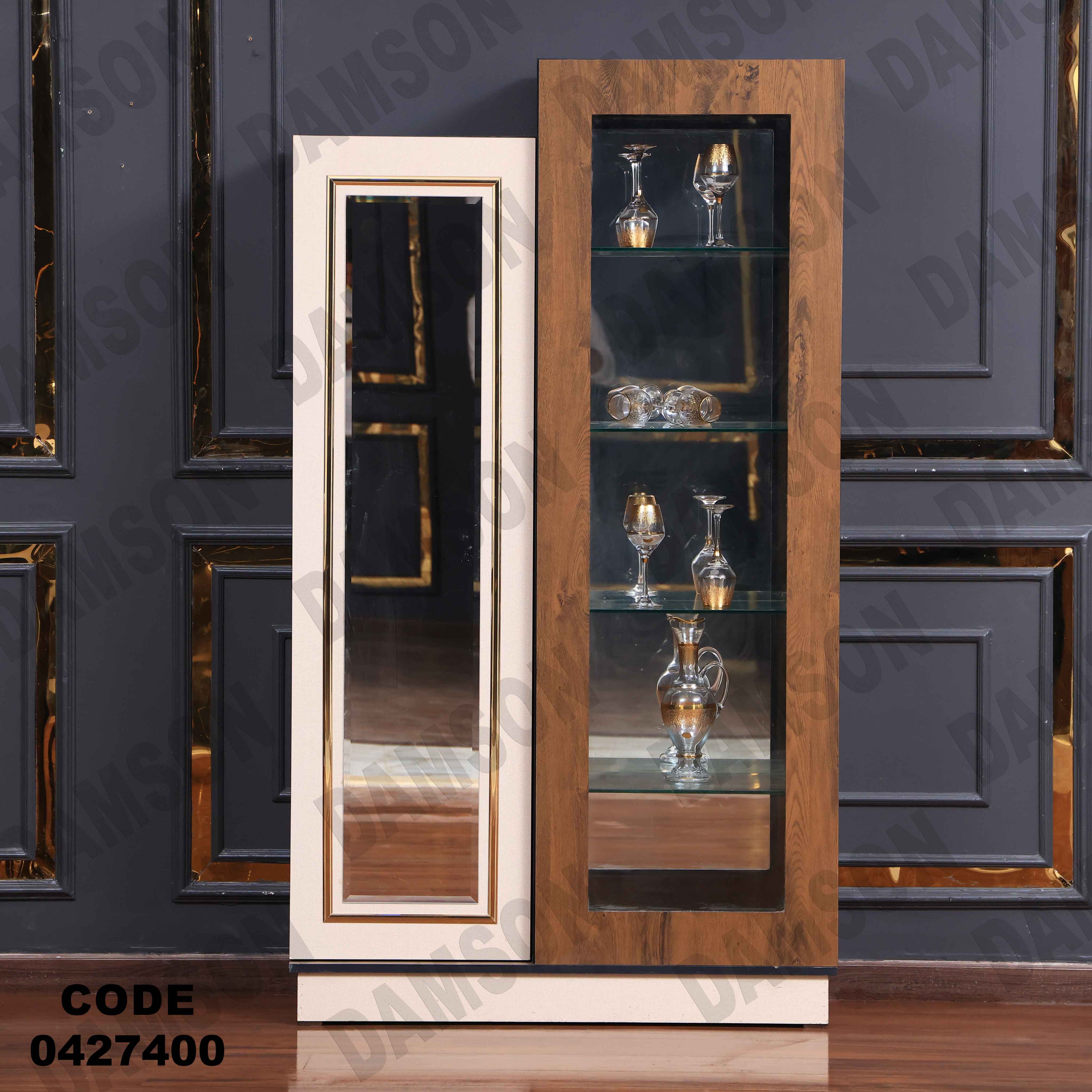 غرفة سفرة مودرن 274