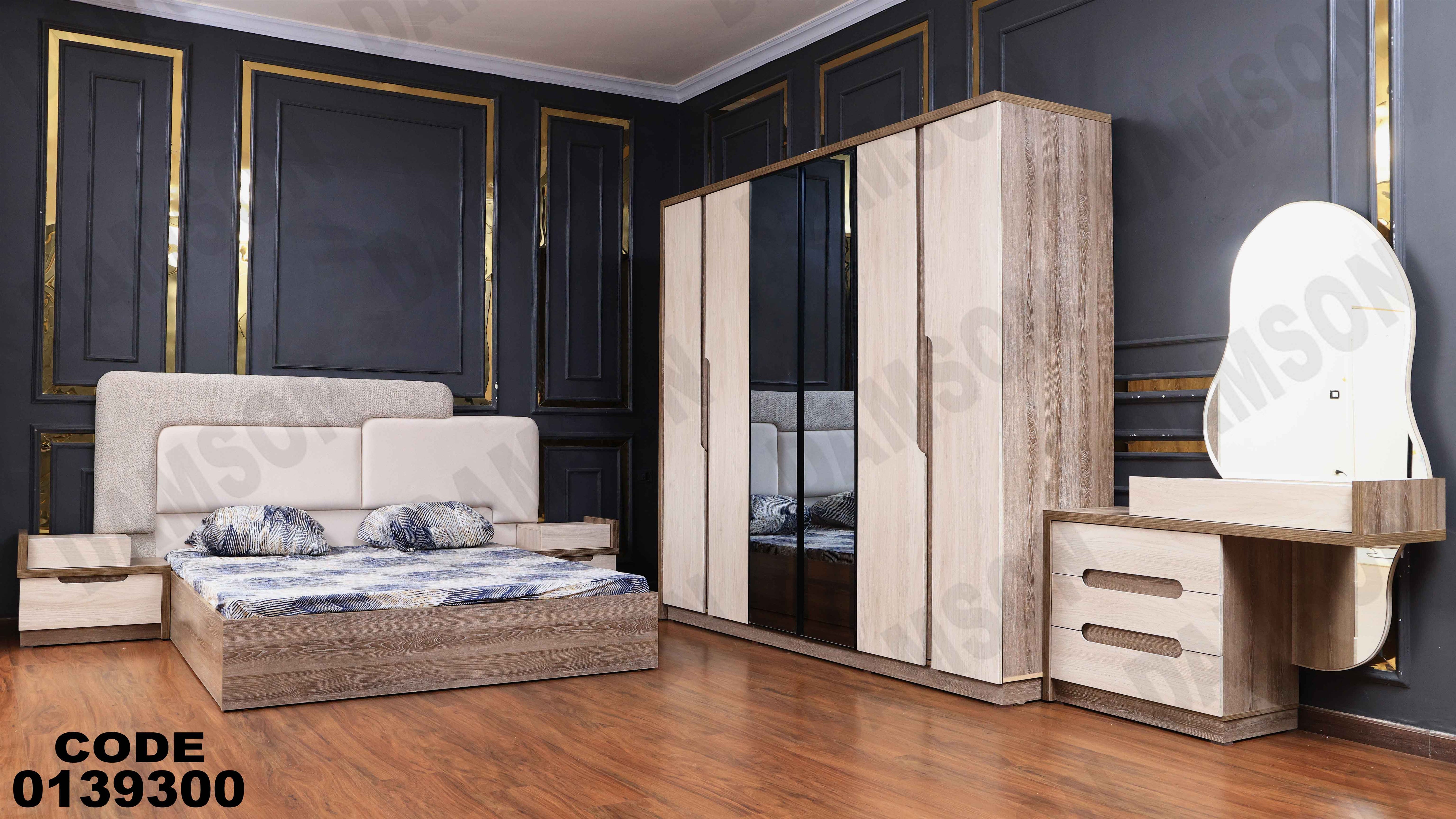 غرفة نوم ماستر 393