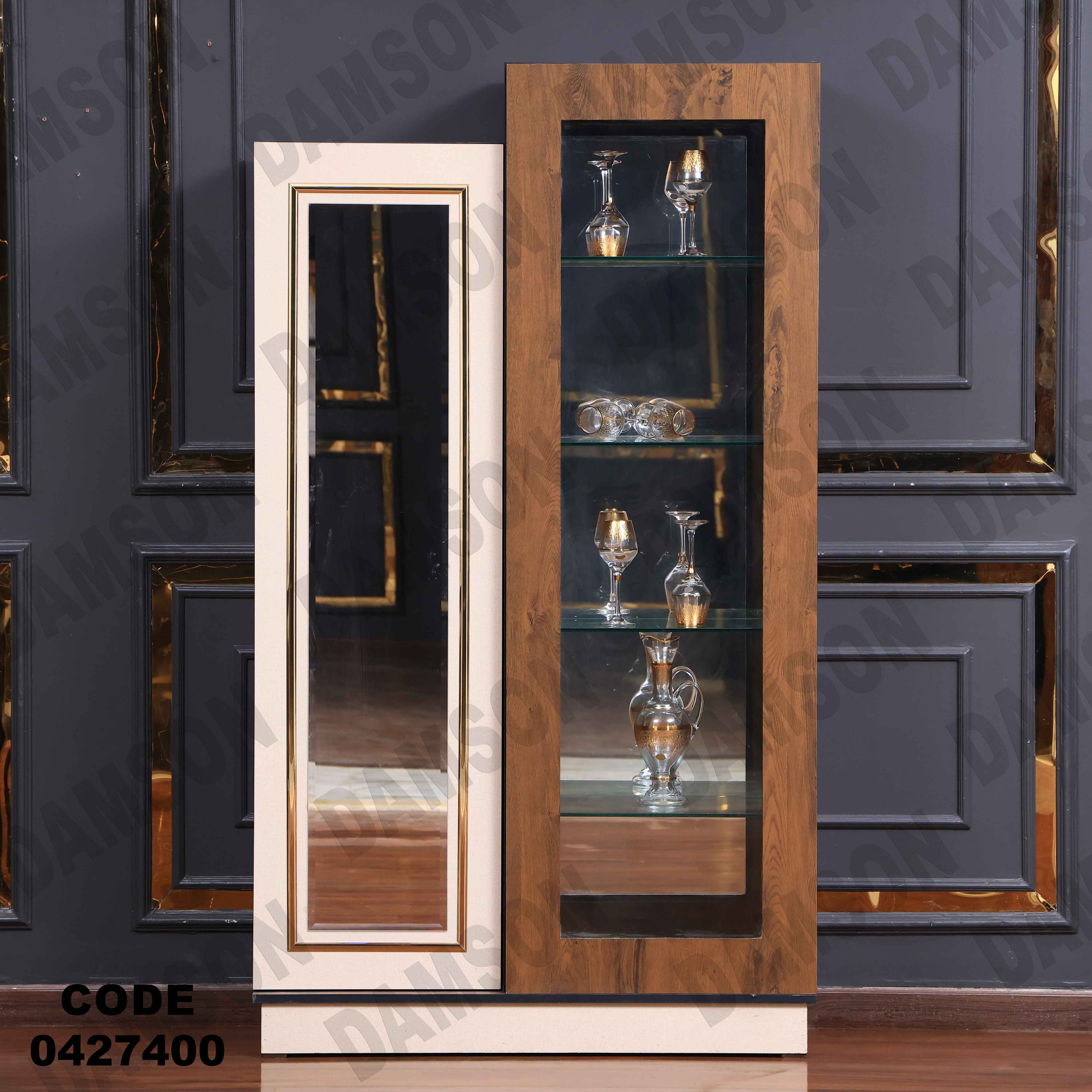 غرفة سفرة مودرن 274