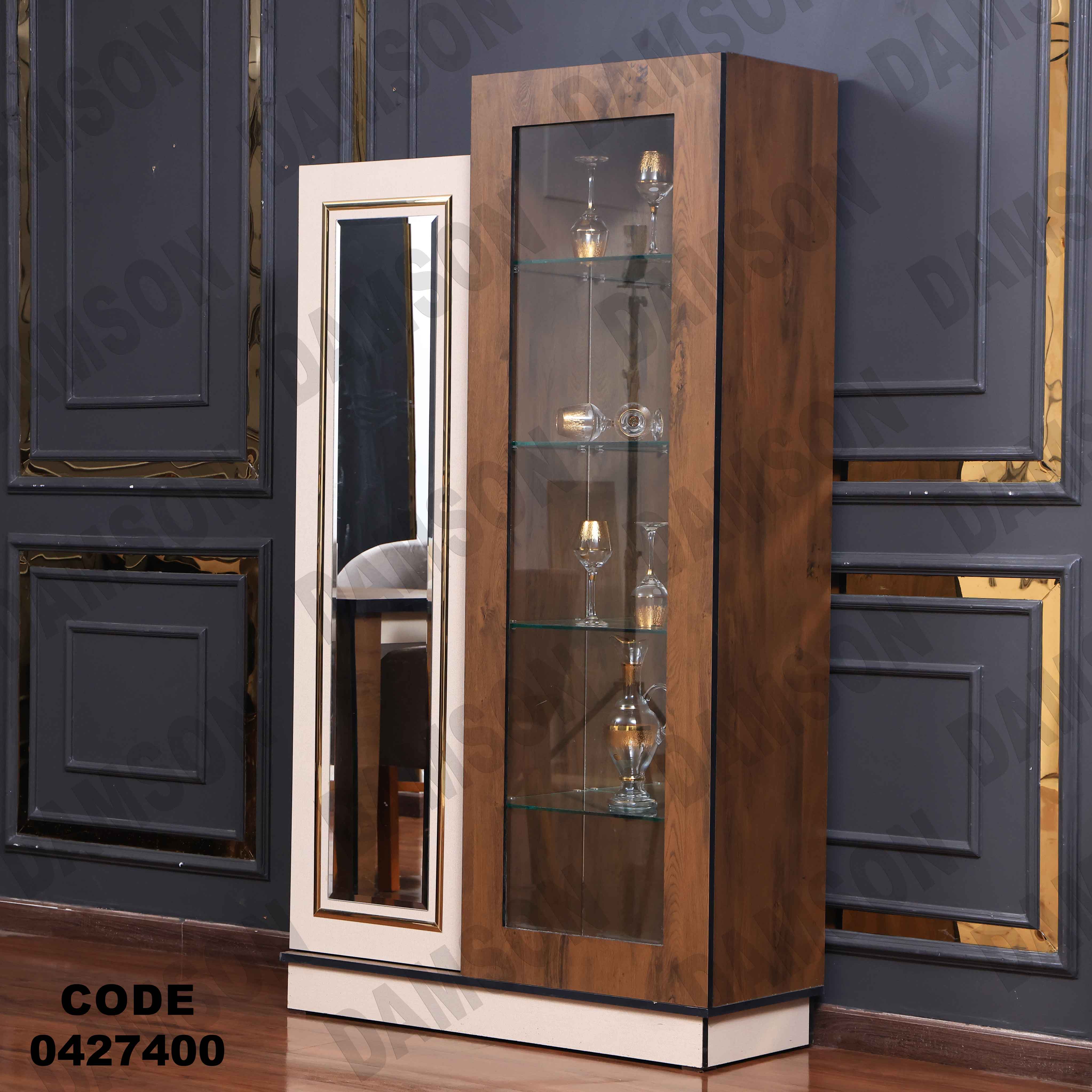 غرفة سفرة مودرن 274