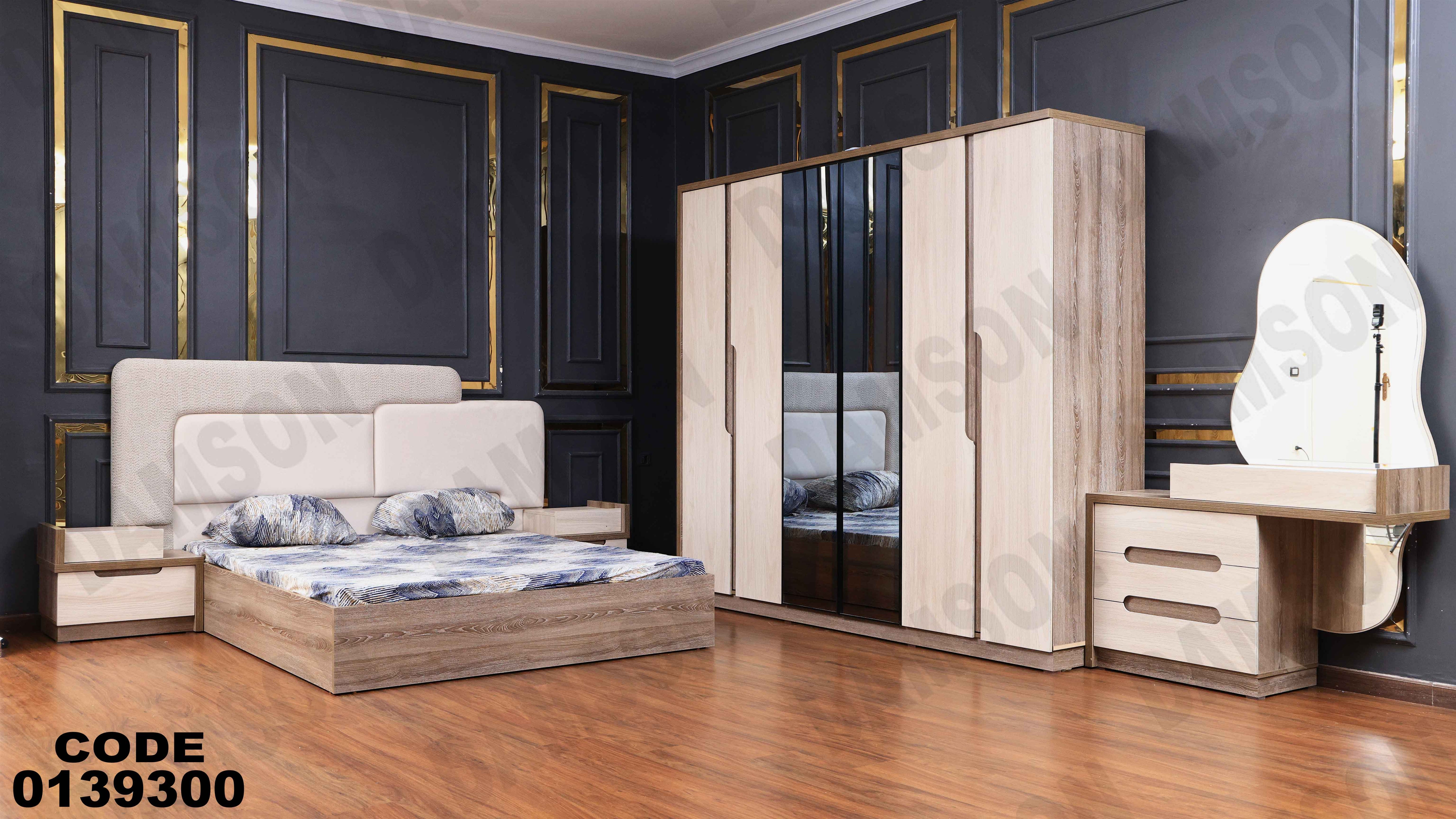 غرفة نوم ماستر 393