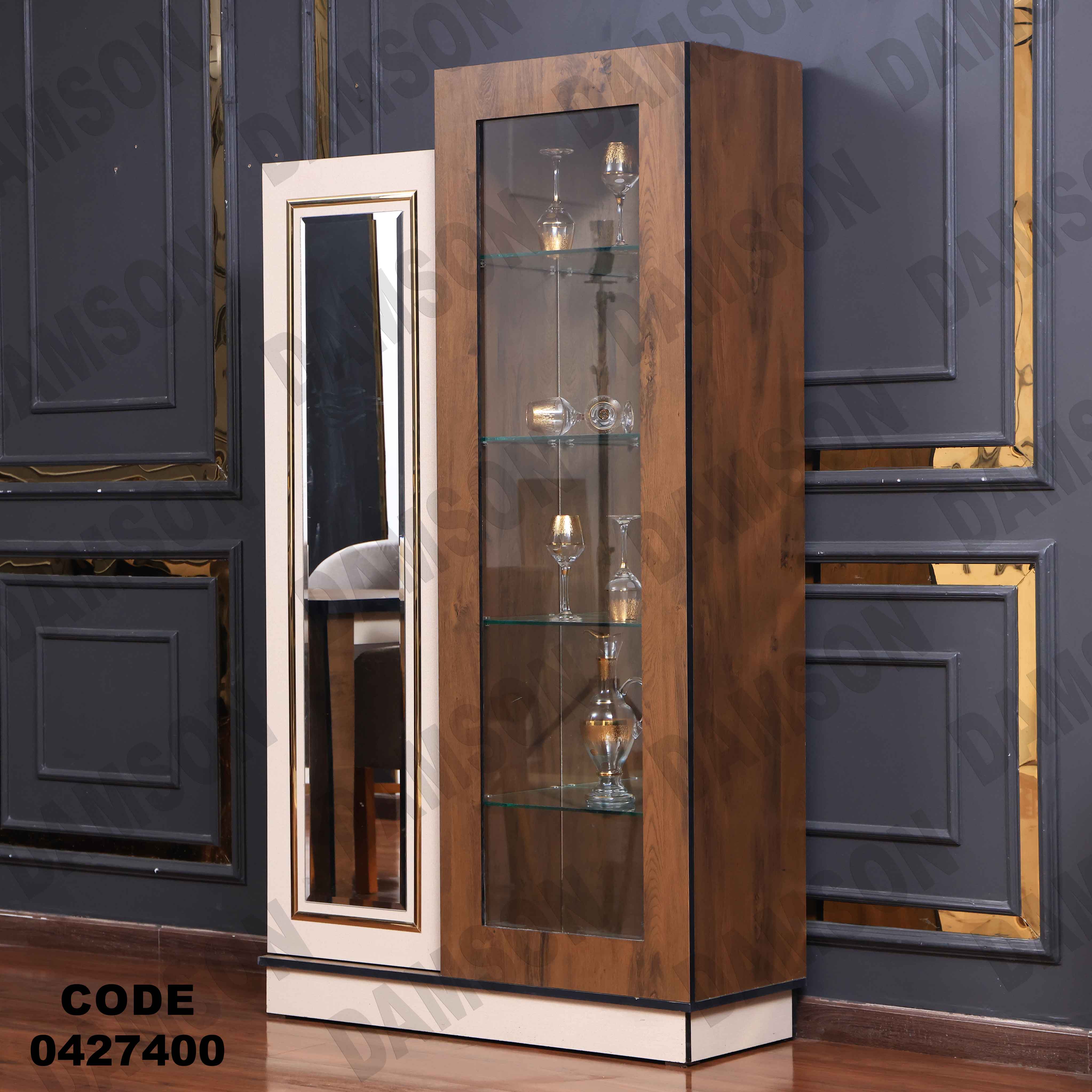 غرفة سفرة مودرن 274