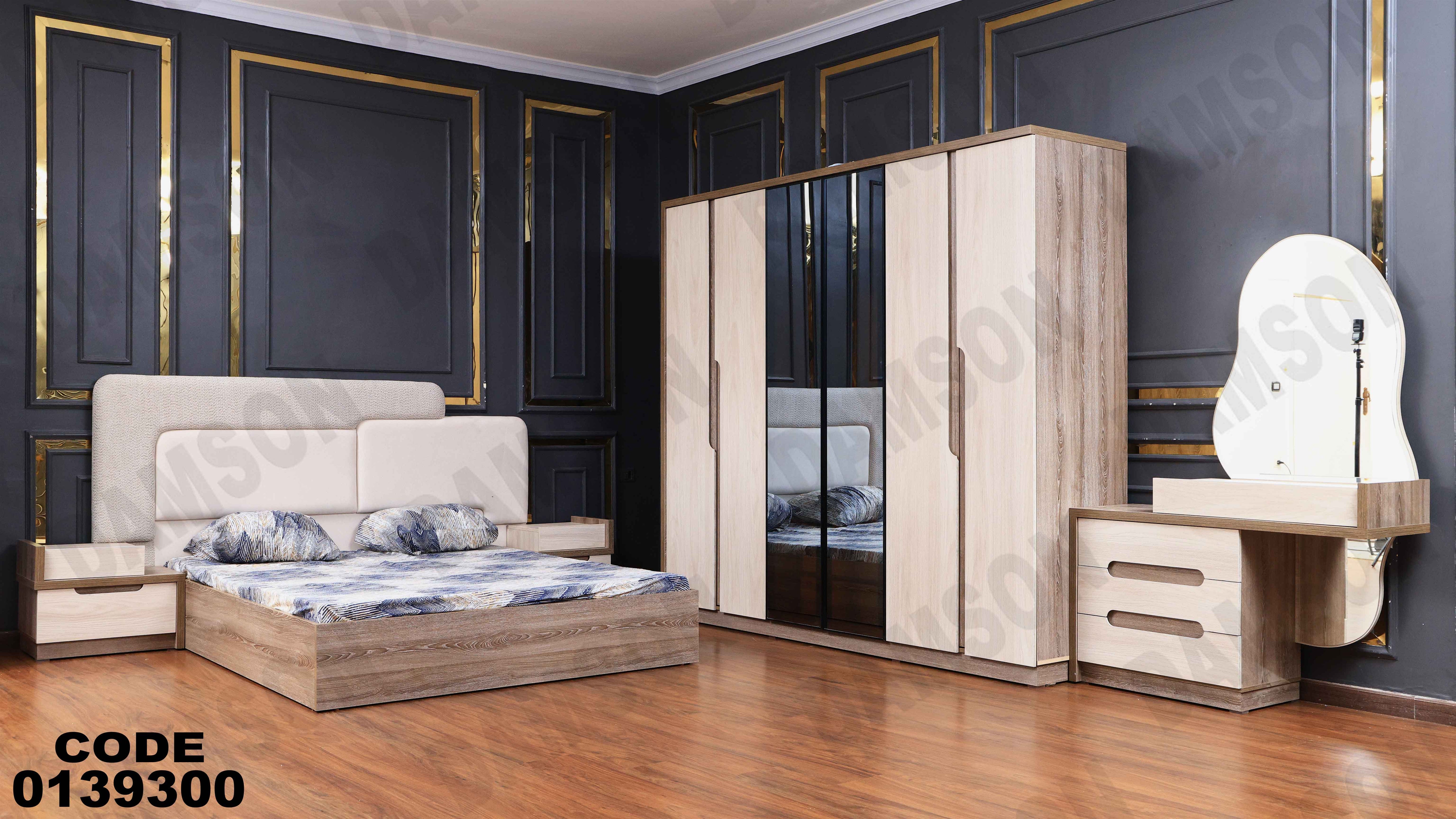 غرفة نوم ماستر 393