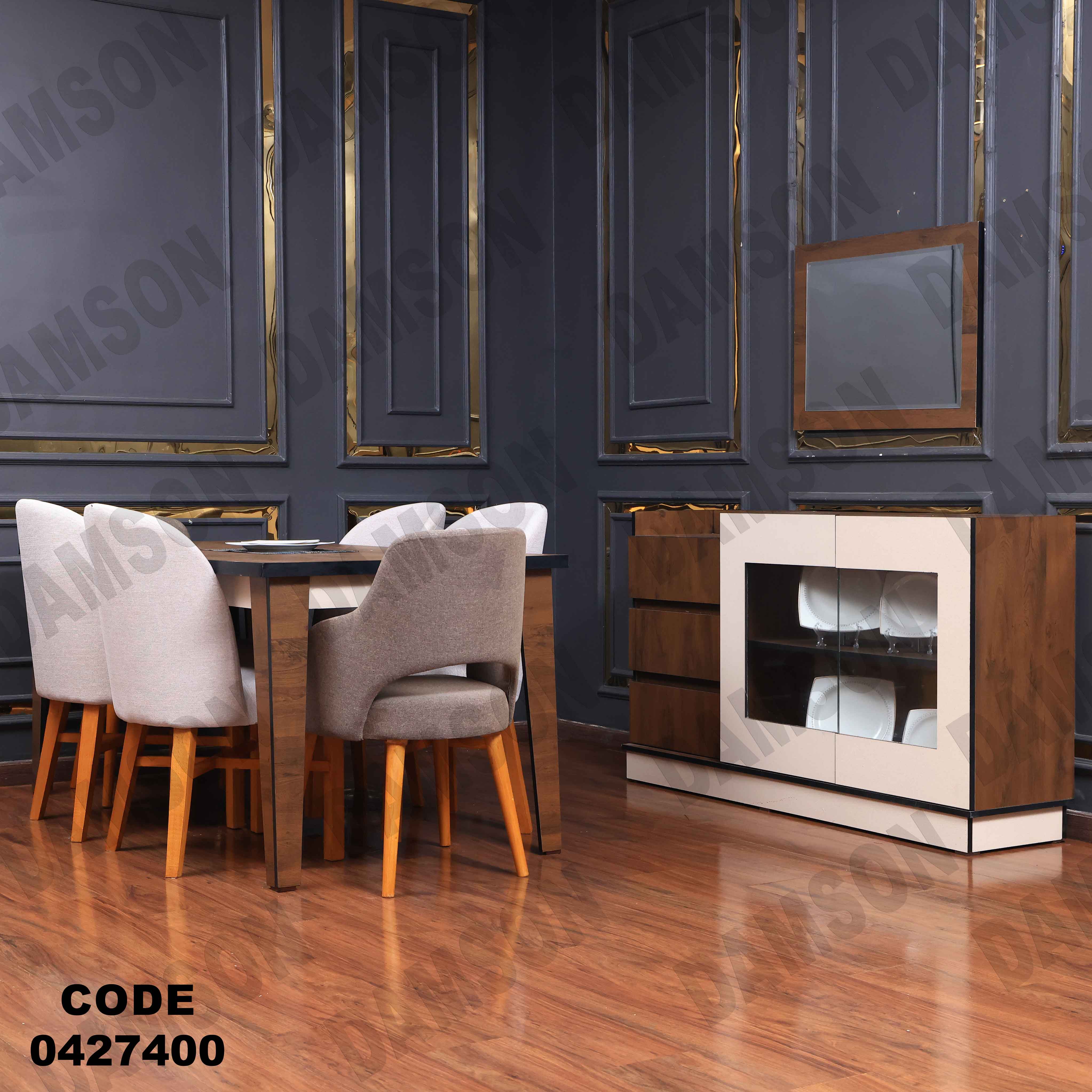 غرفة سفرة مودرن 274