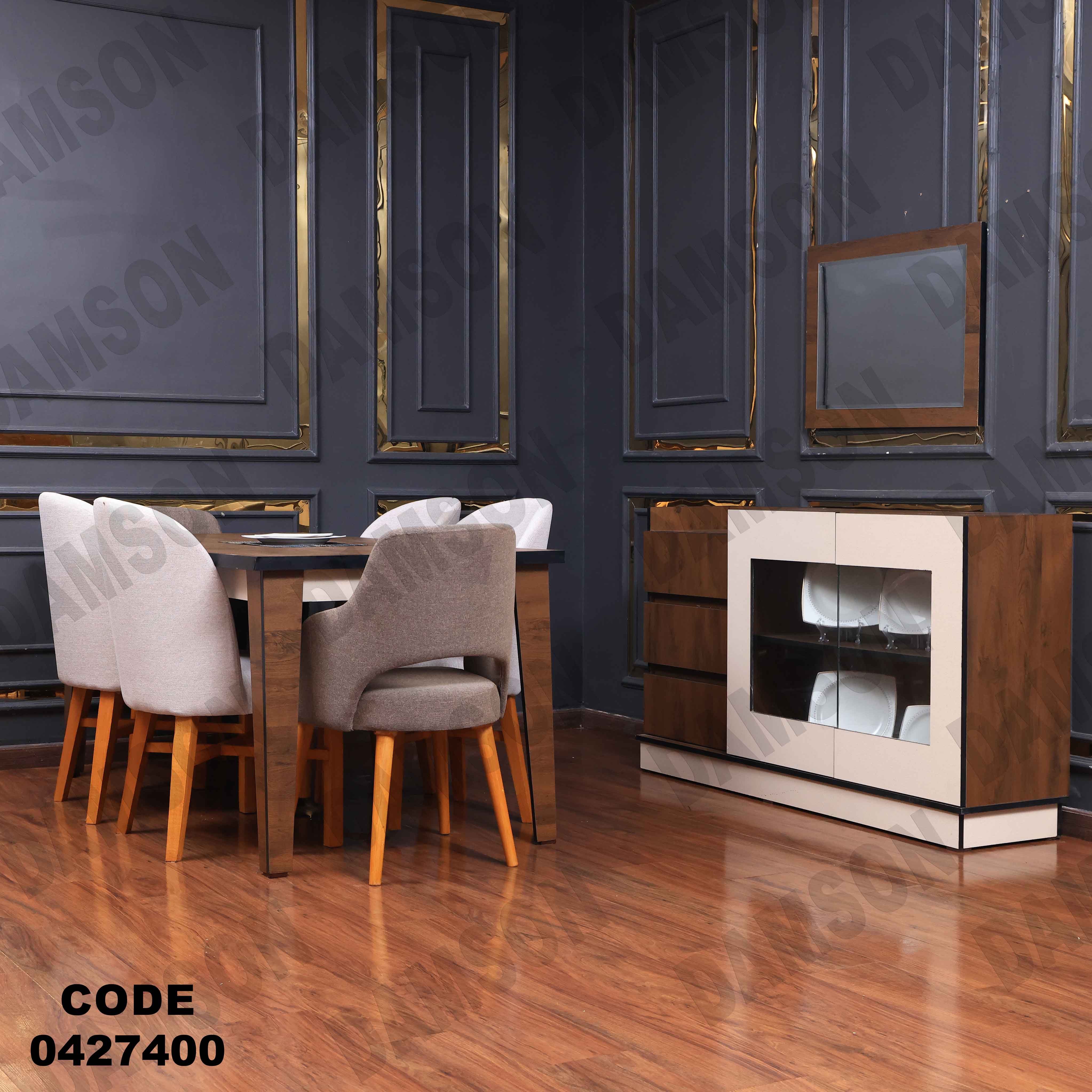 غرفة سفرة مودرن 274