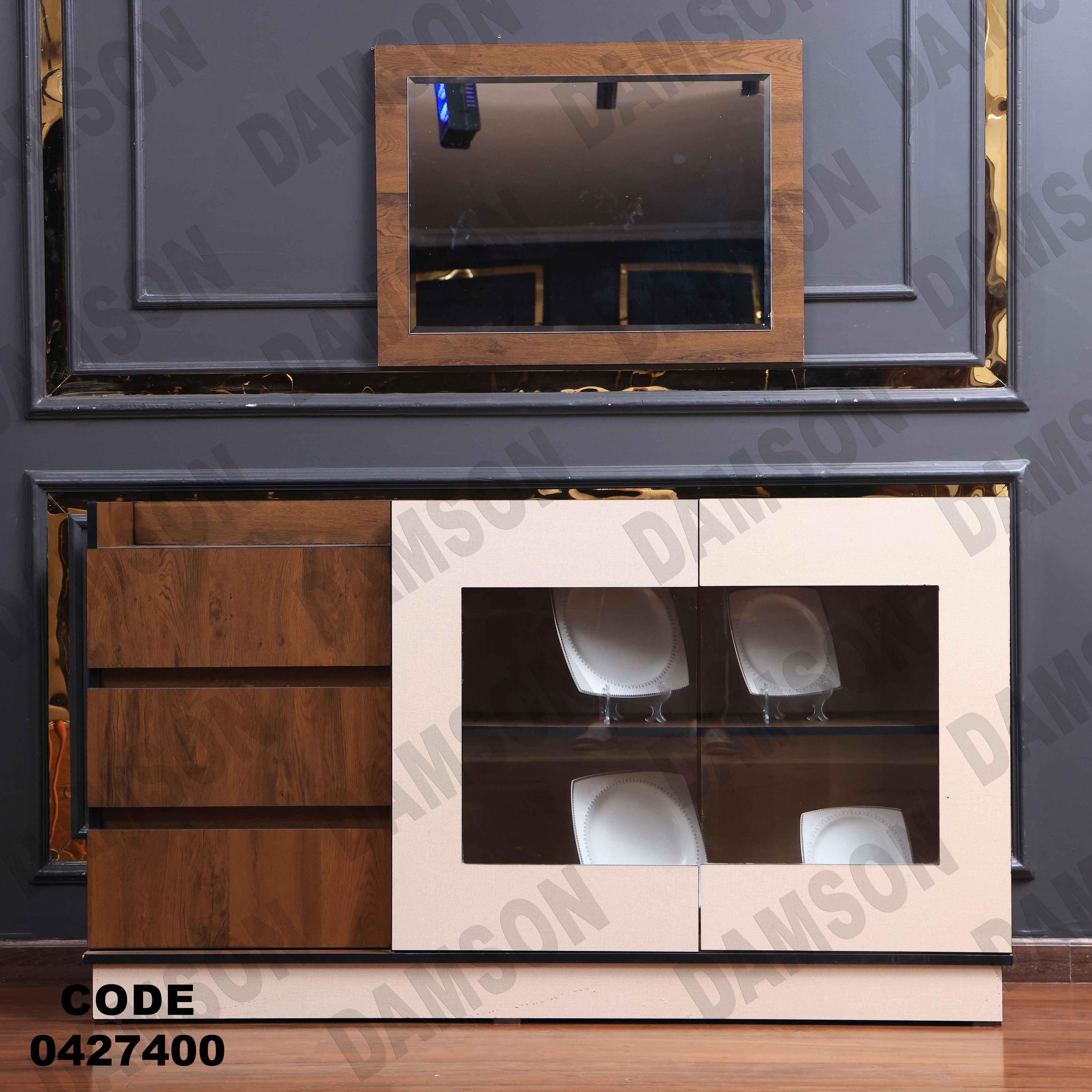 غرفة سفرة مودرن 274