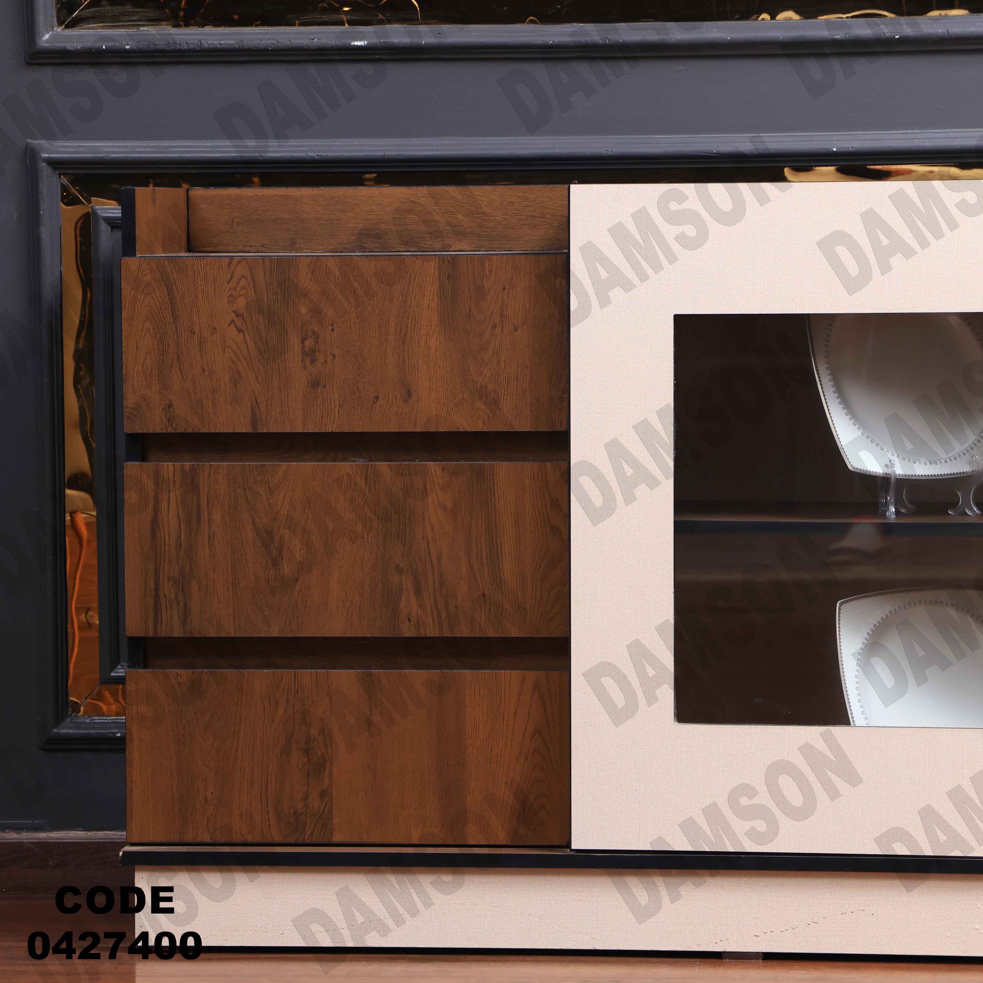 غرفة سفرة مودرن 274