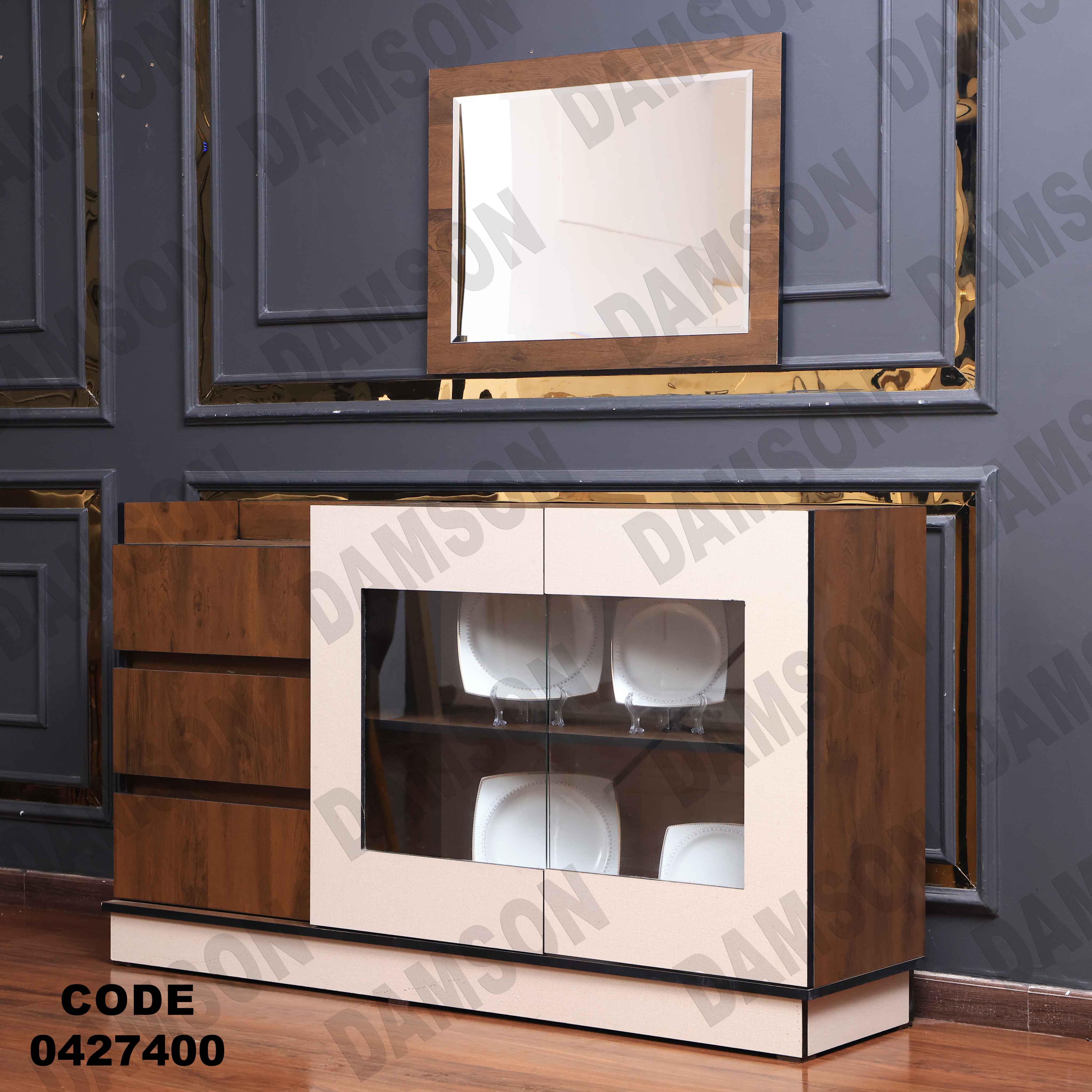 غرفة سفرة مودرن 274