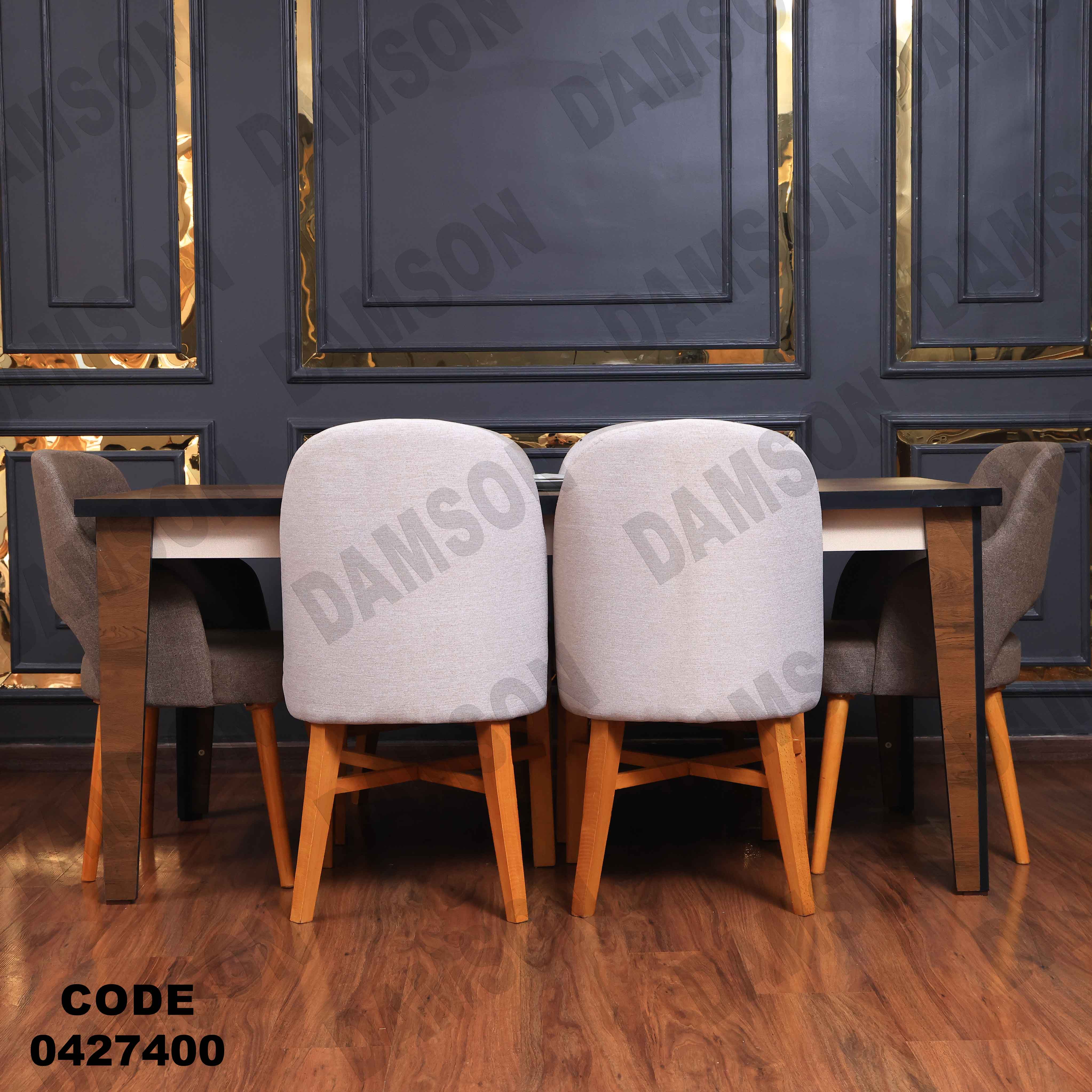 غرفة سفرة مودرن 274