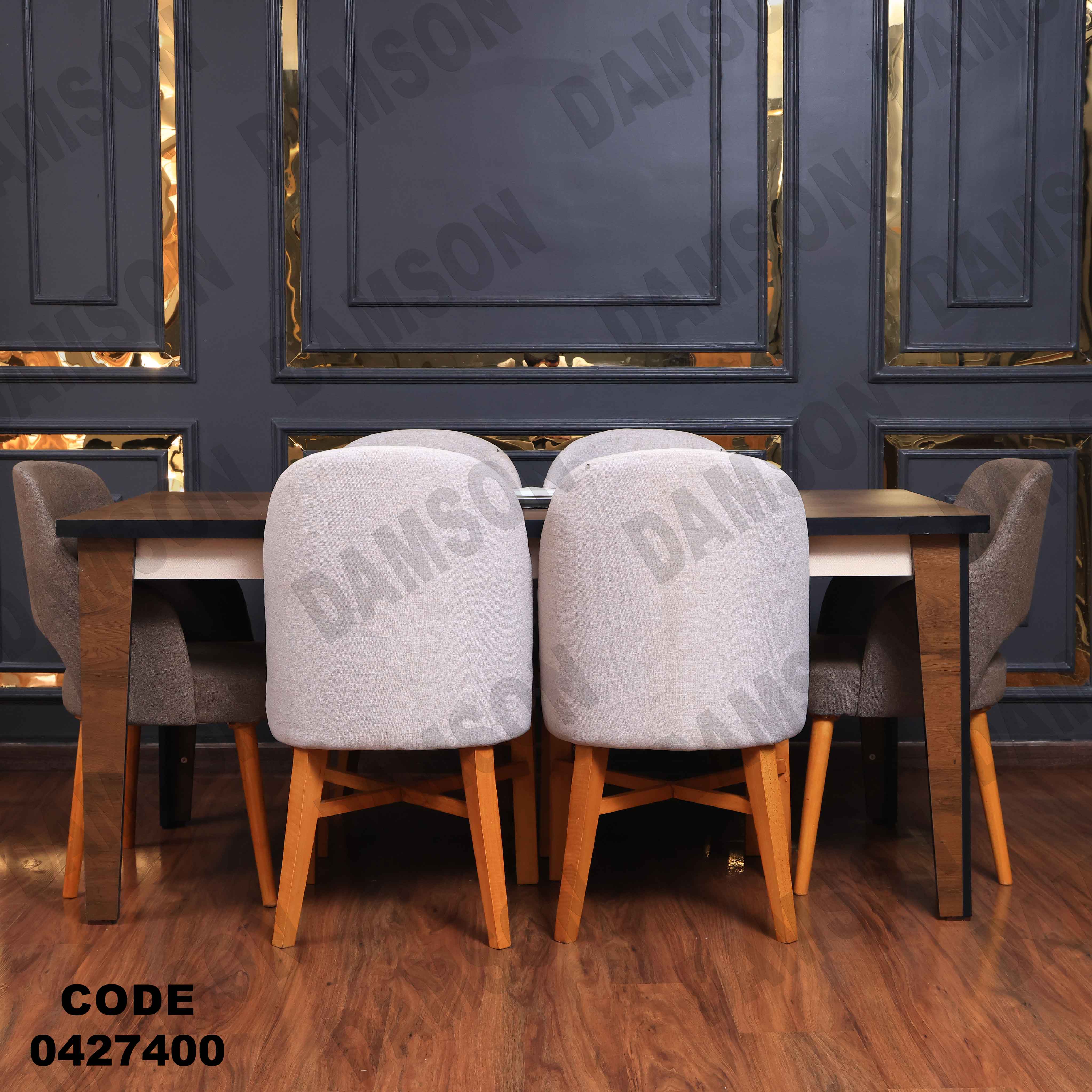 غرفة سفرة مودرن 274