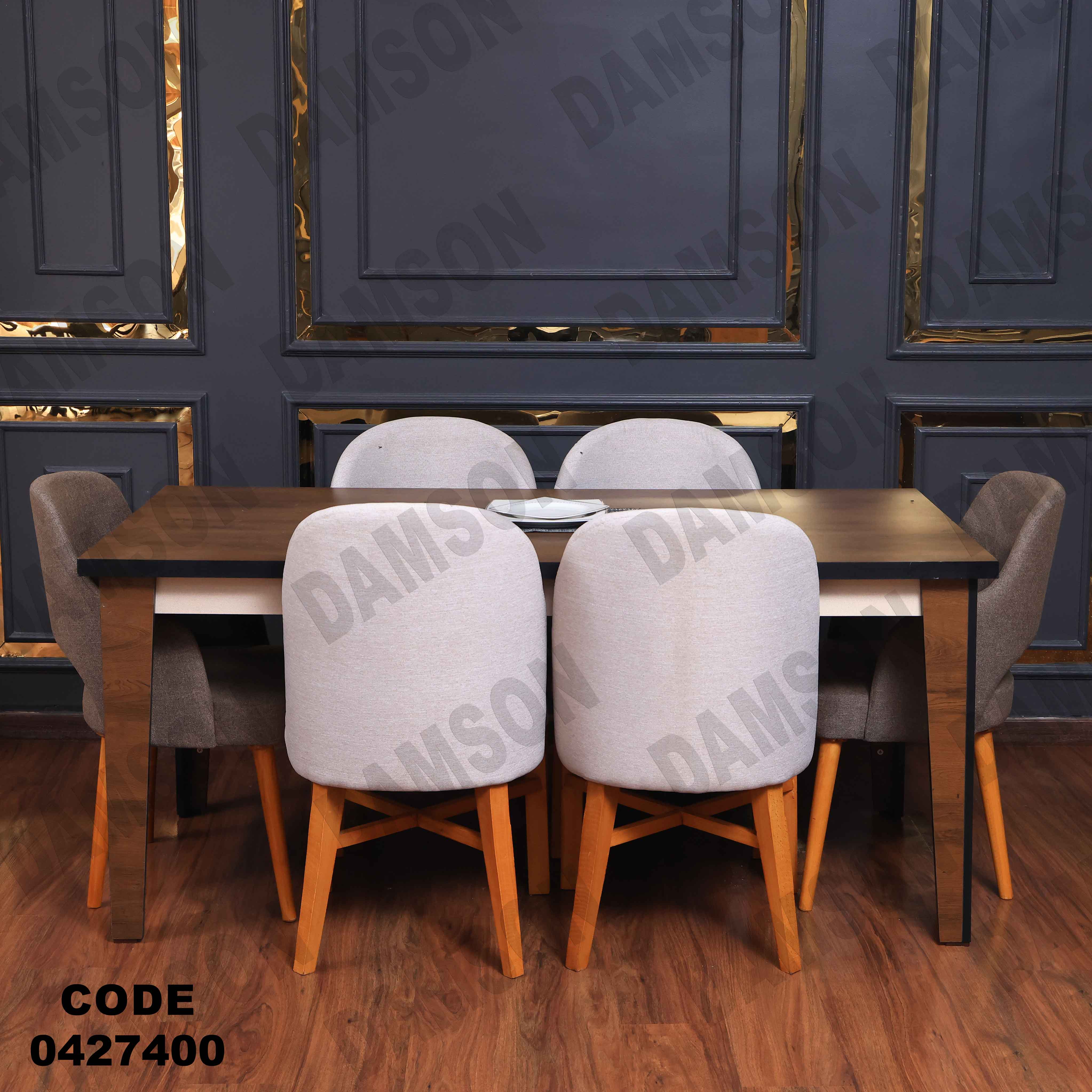 غرفة سفرة مودرن 274