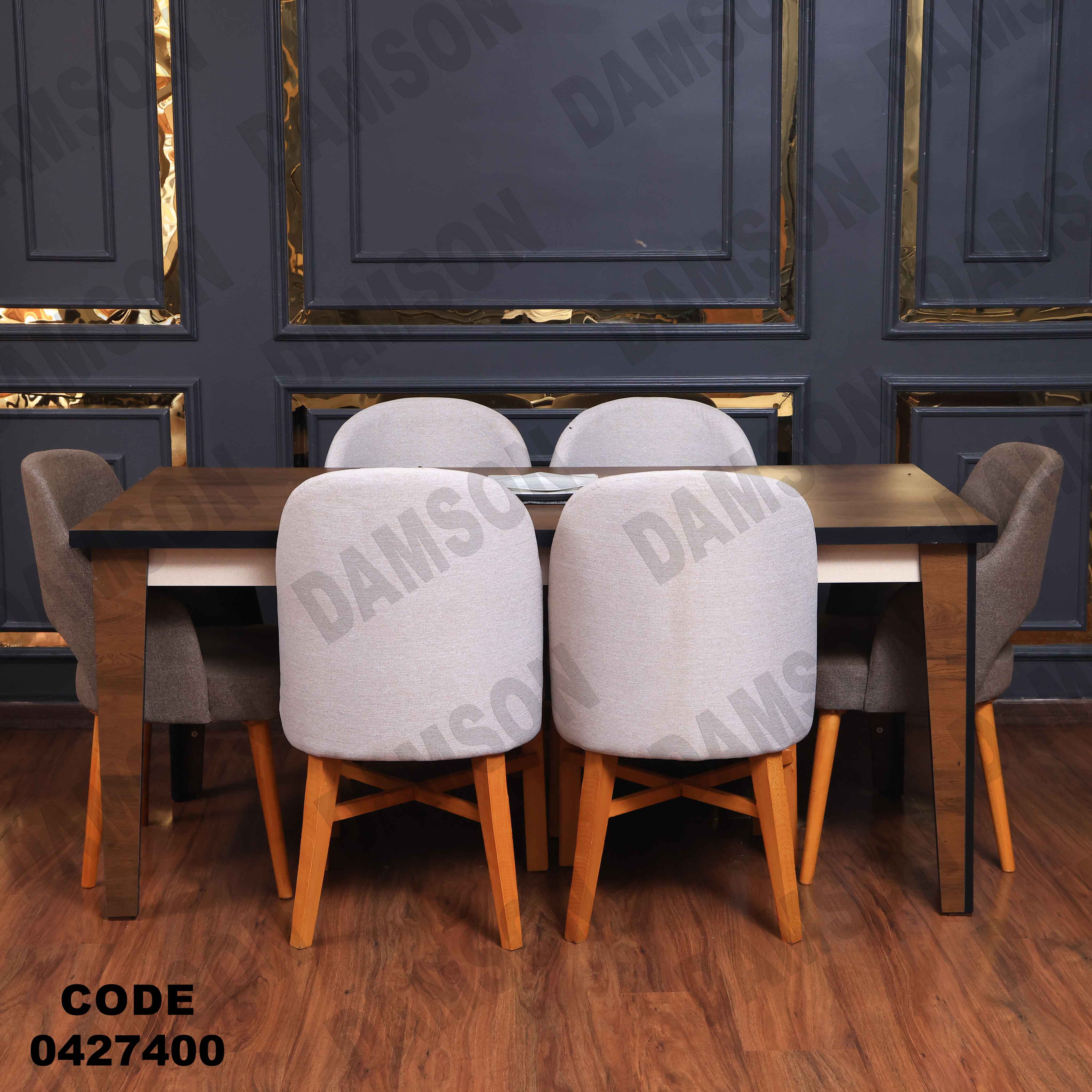 غرفة سفرة مودرن 274