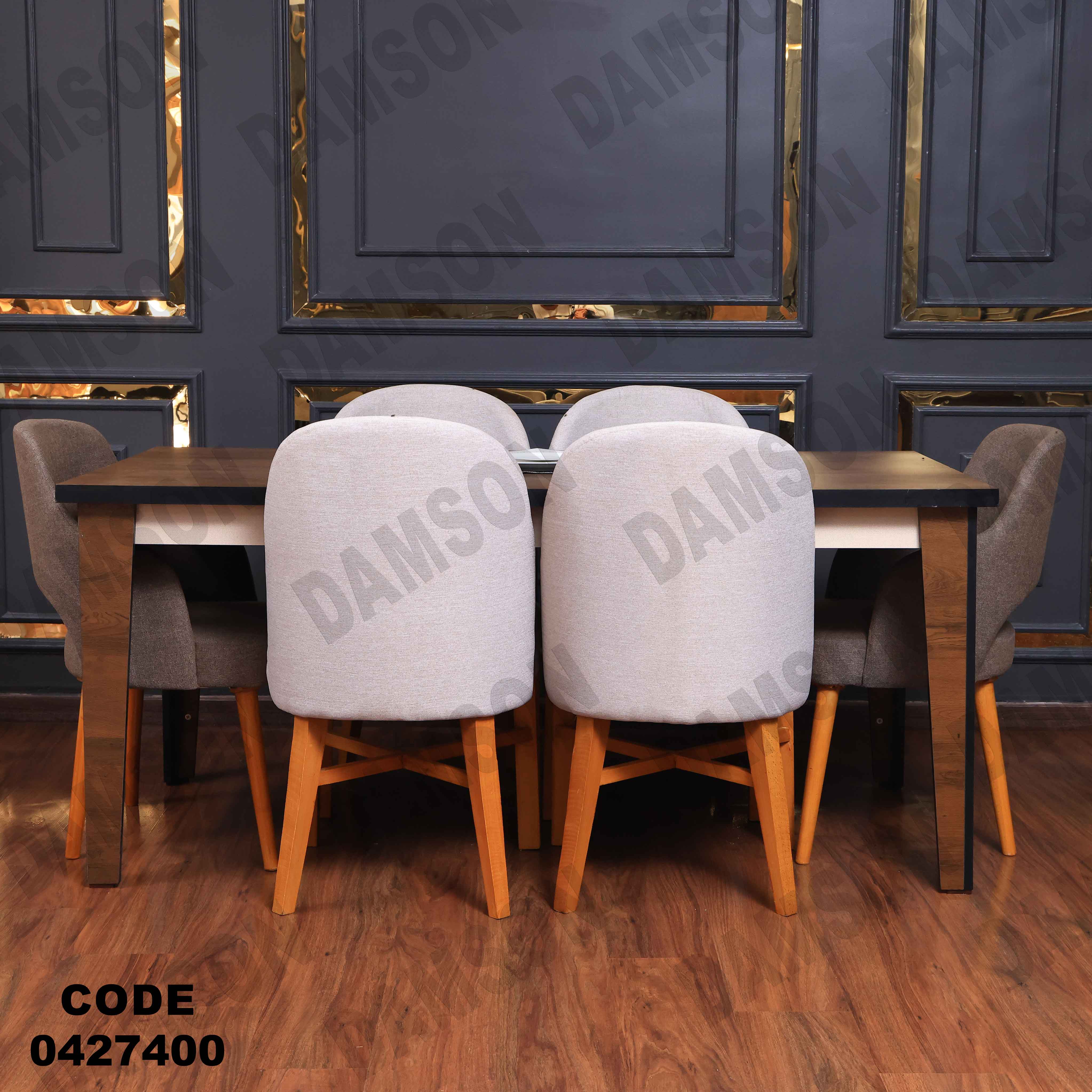 غرفة سفرة مودرن 274